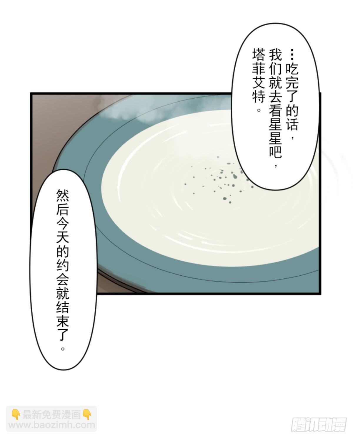 芙莉亚的承诺(1/2)-第307话