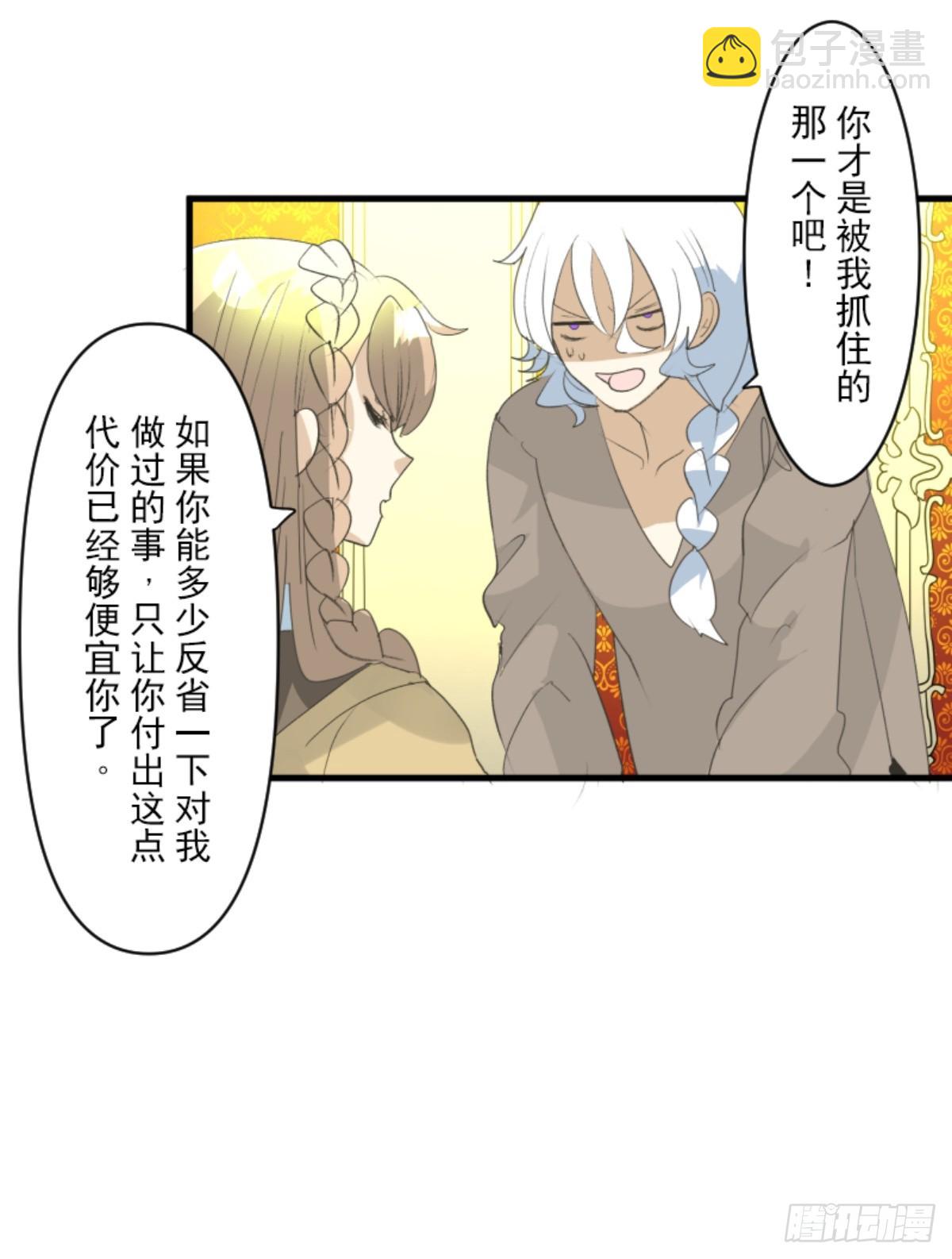 芙莉亚的承诺(1/2)-第307话