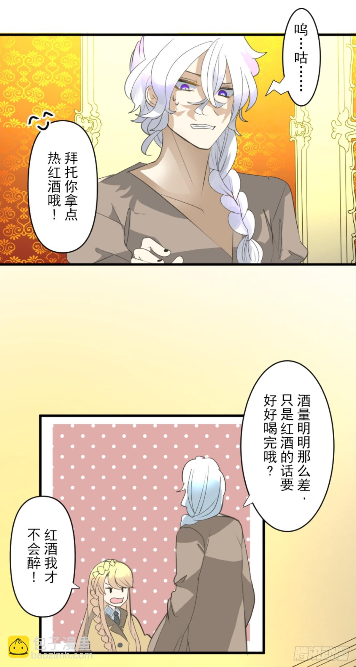 芙莉亚的承诺(1/2)-第307话