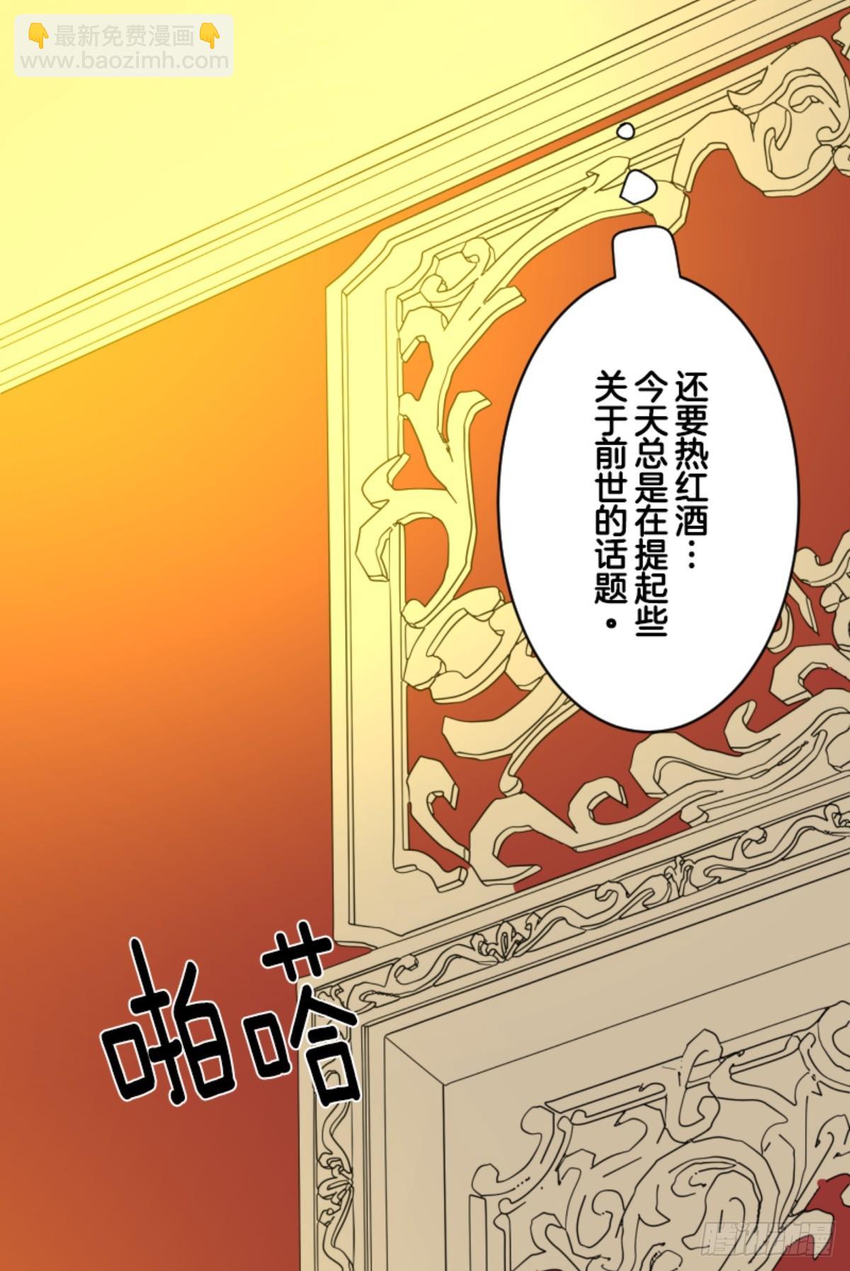 芙莉亚的承诺(1/2)-第307话