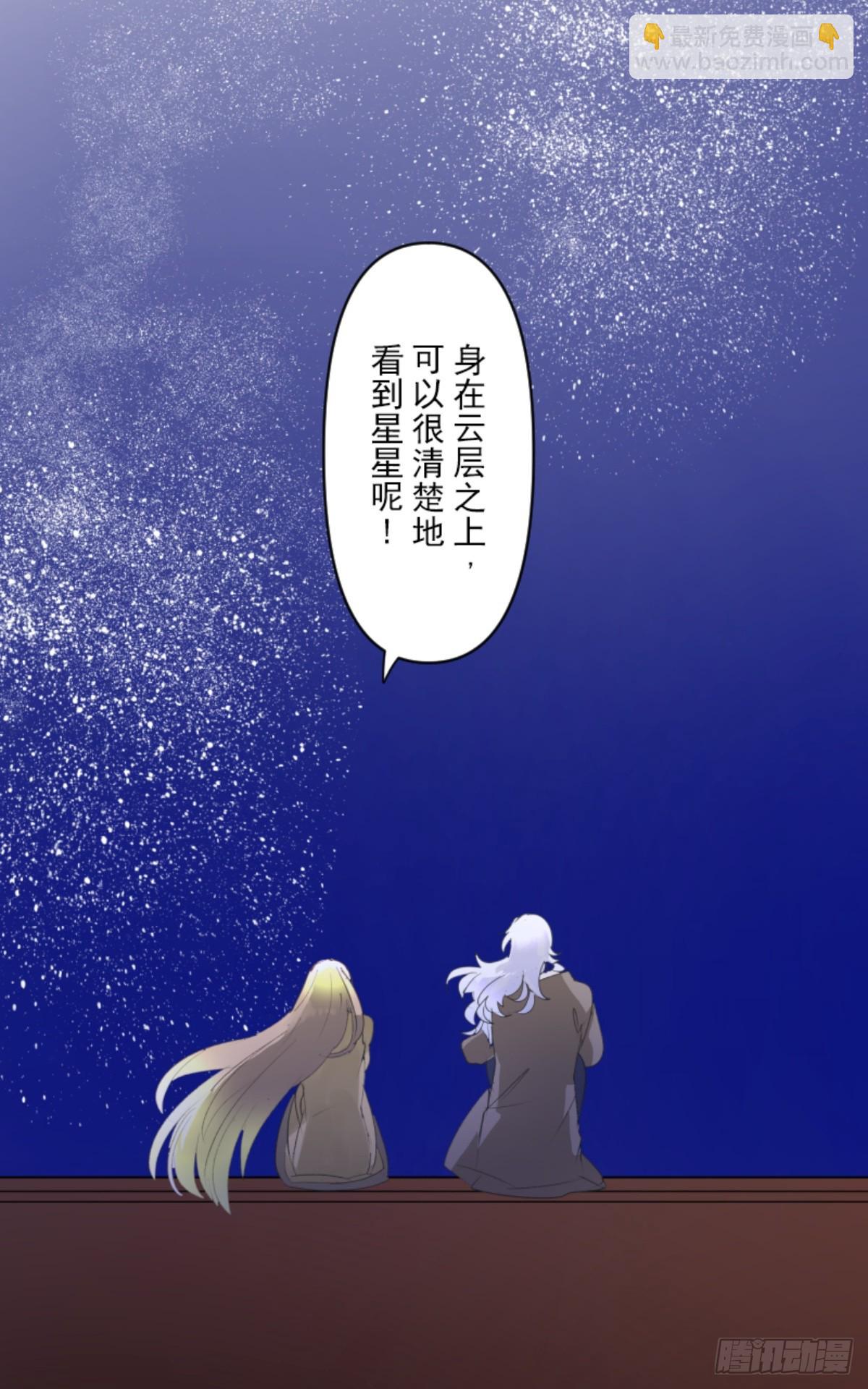 芙莉亚的承诺(1/2)-第307话