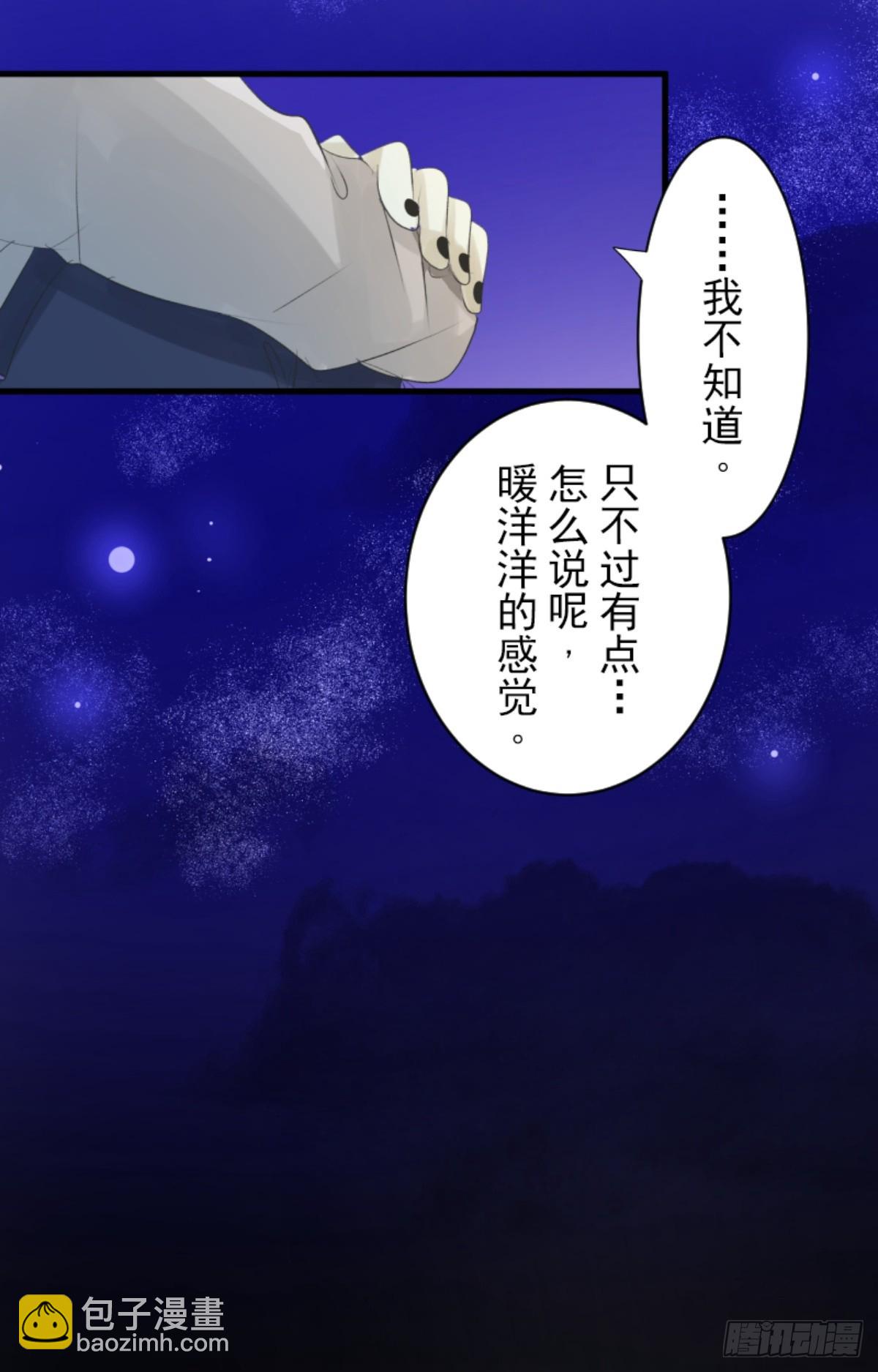 芙莉亚的承诺(1/2)-第307话