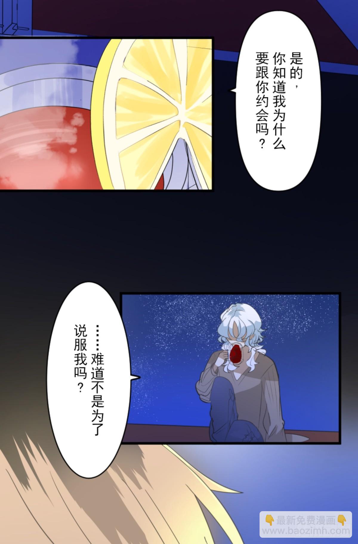 芙莉亚的承诺(1/2)-第307话