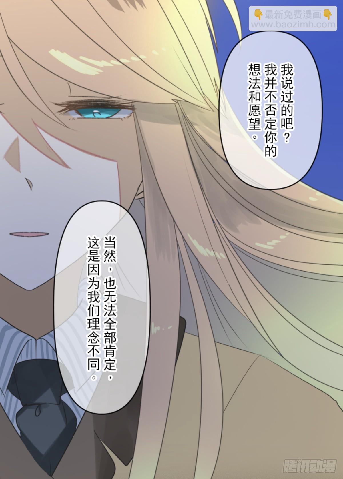 芙莉亚的承诺(1/2)-第307话