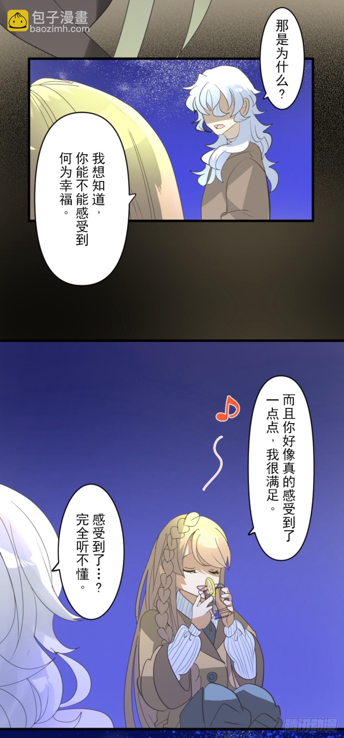 芙莉亚的承诺(1/2)-第307话