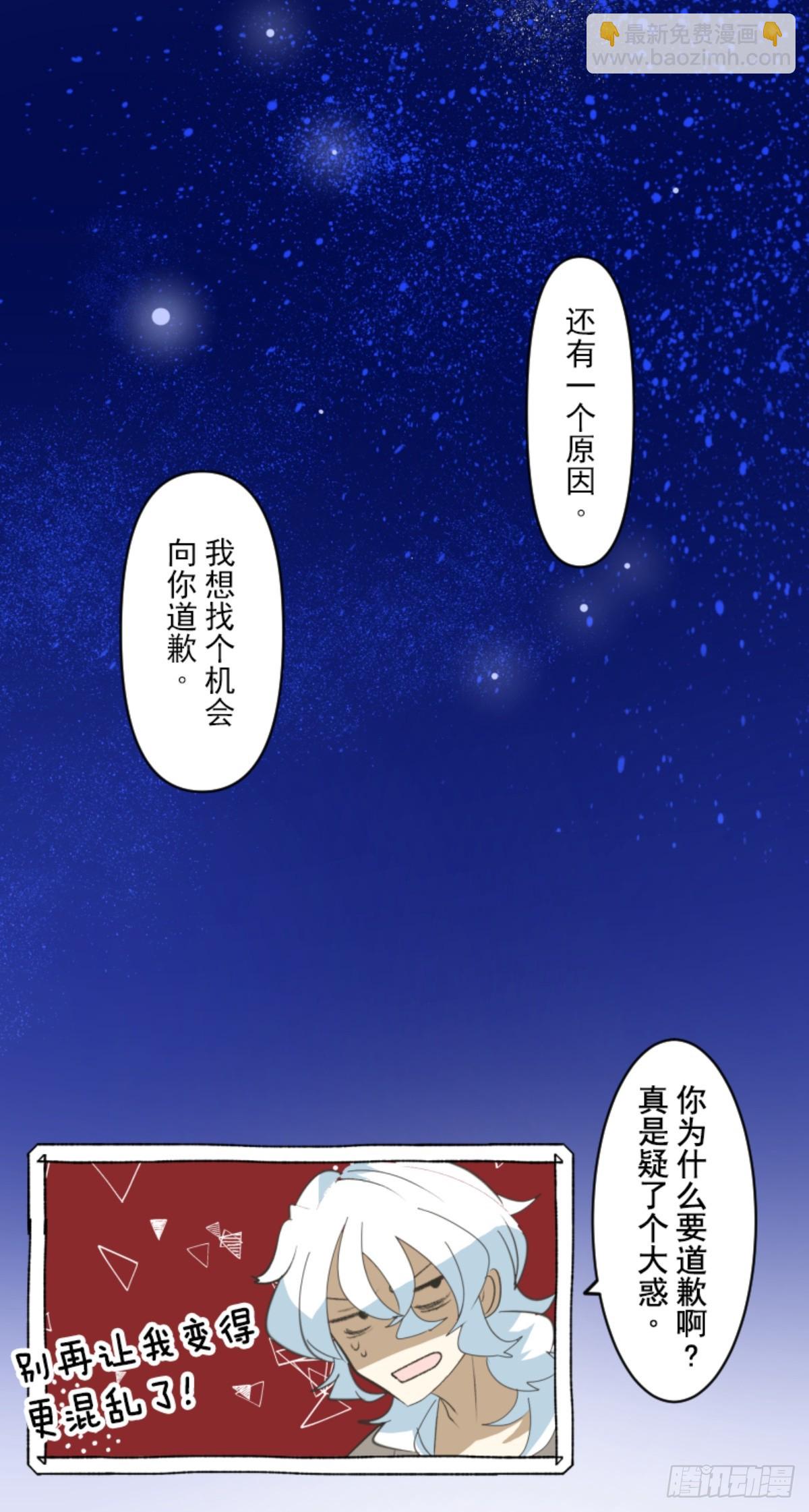 芙莉亚的承诺(1/2)-第307话