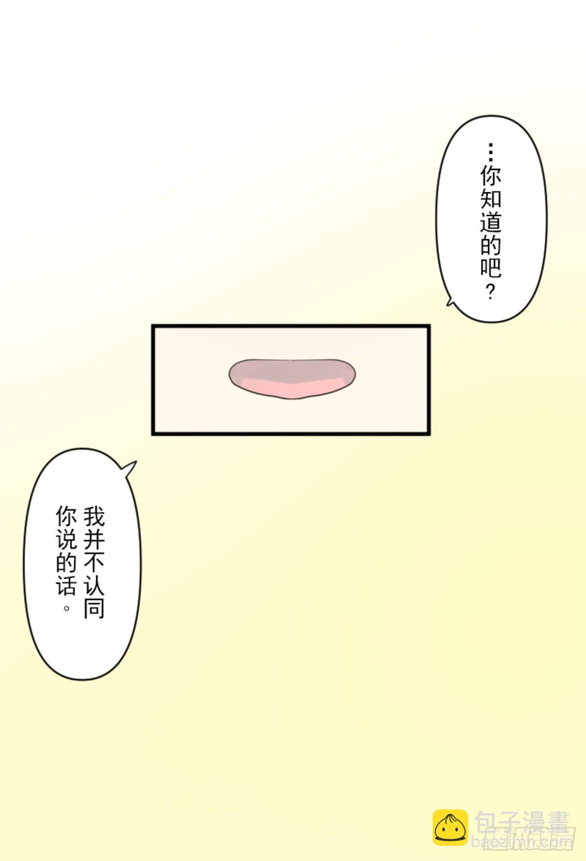 芙莉亚的承诺(1/2)-第307话