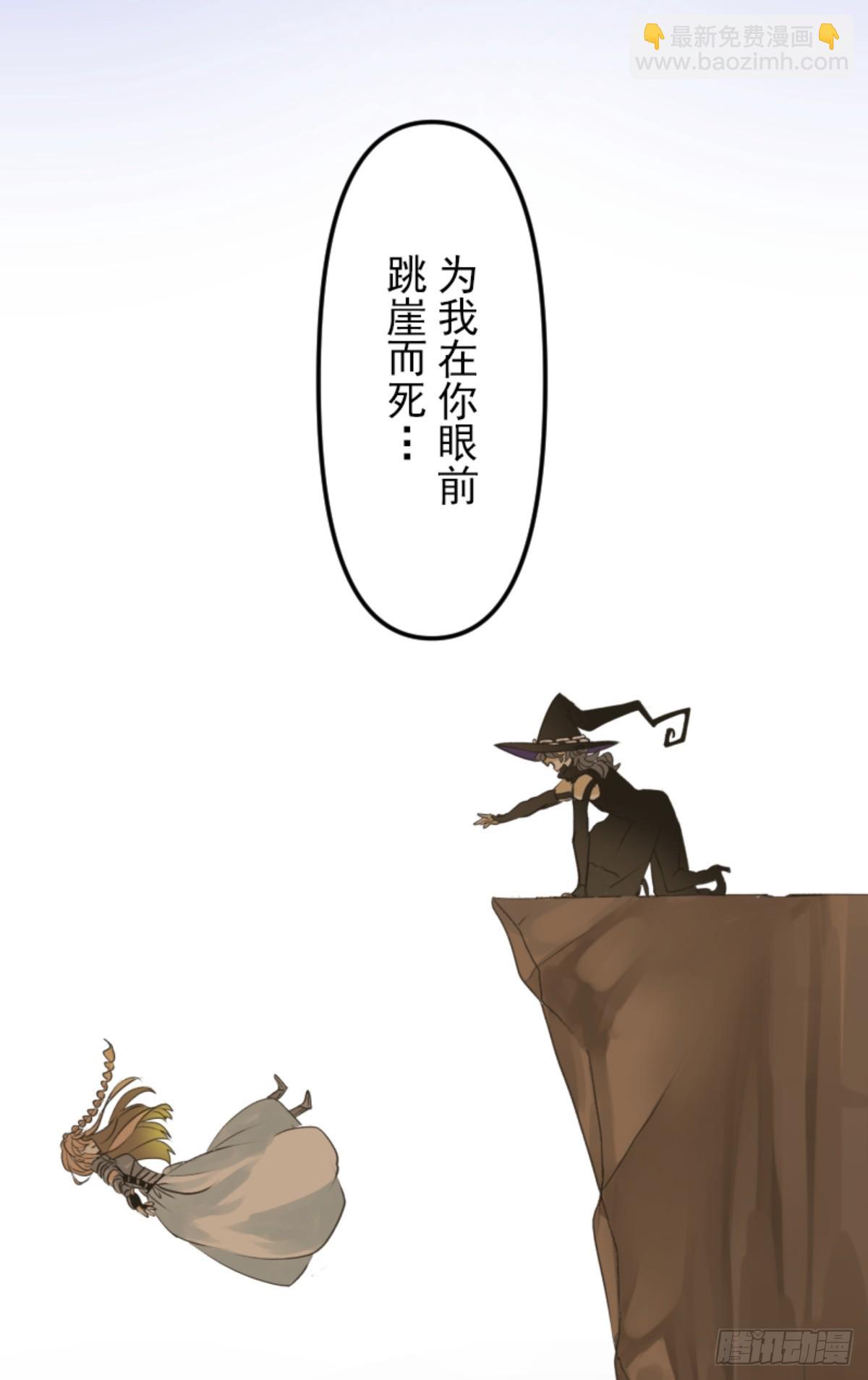 芙莉亚的承诺(1/2)-第307话