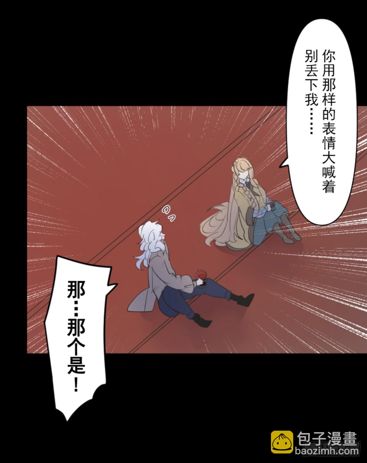 芙莉亚的承诺(1/2)-第307话