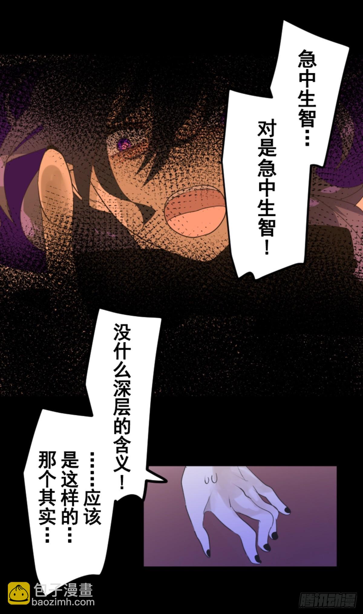 芙莉亚的承诺(1/2)-第307话