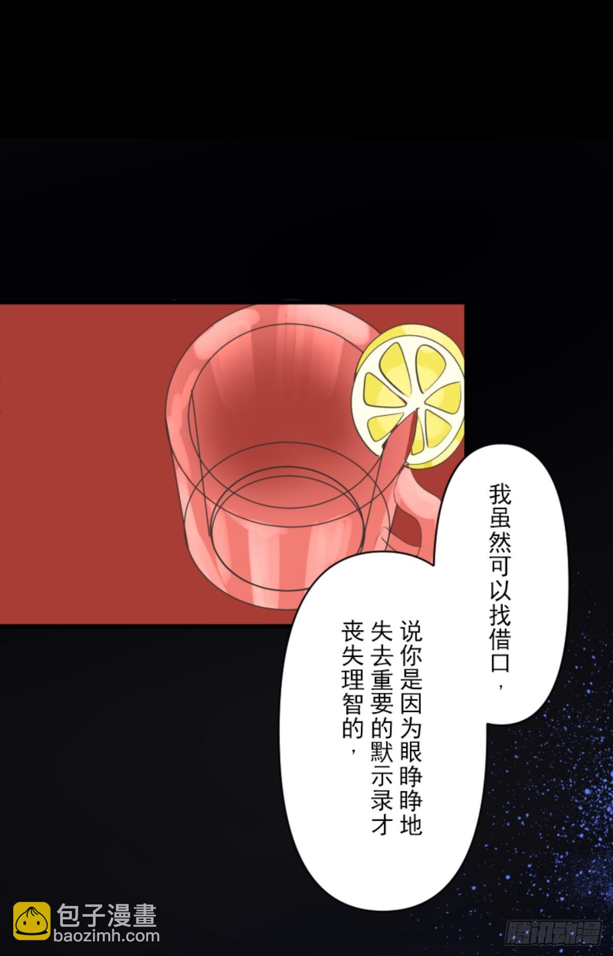 芙莉亚的承诺(1/2)-第307话