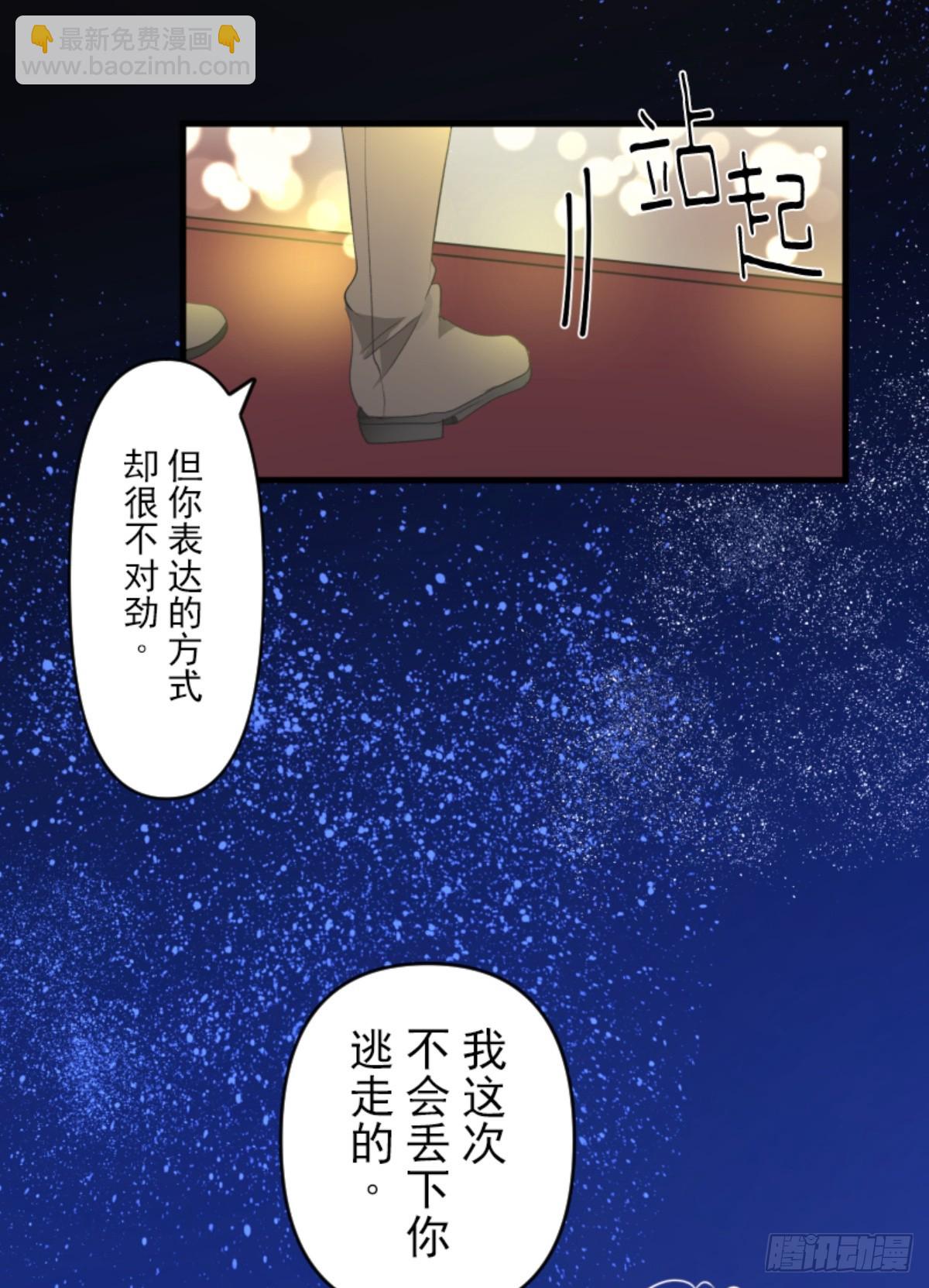 芙莉亚的承诺(1/2)-第307话