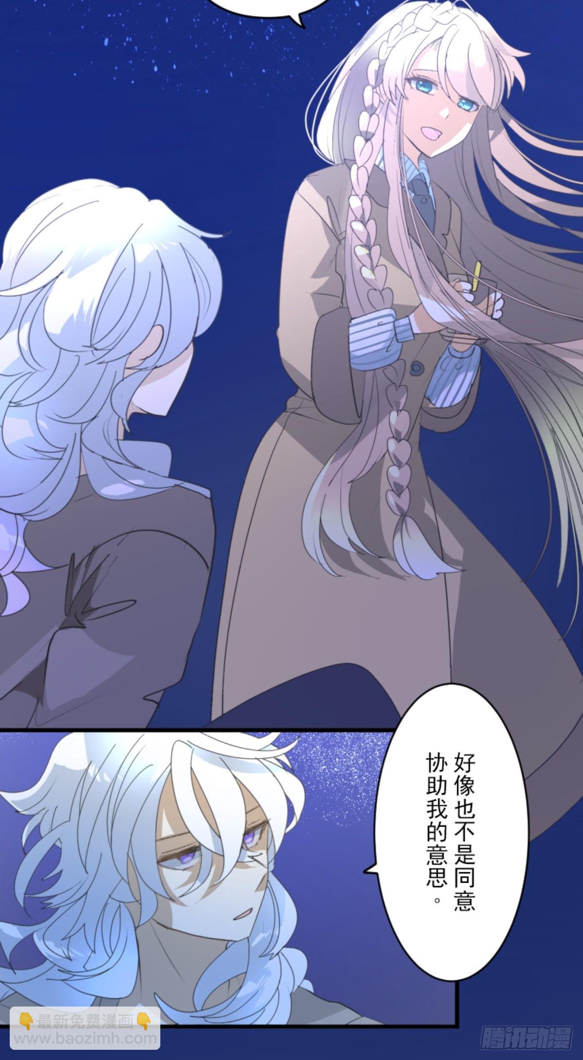 芙莉亚的承诺(1/2)-第307话