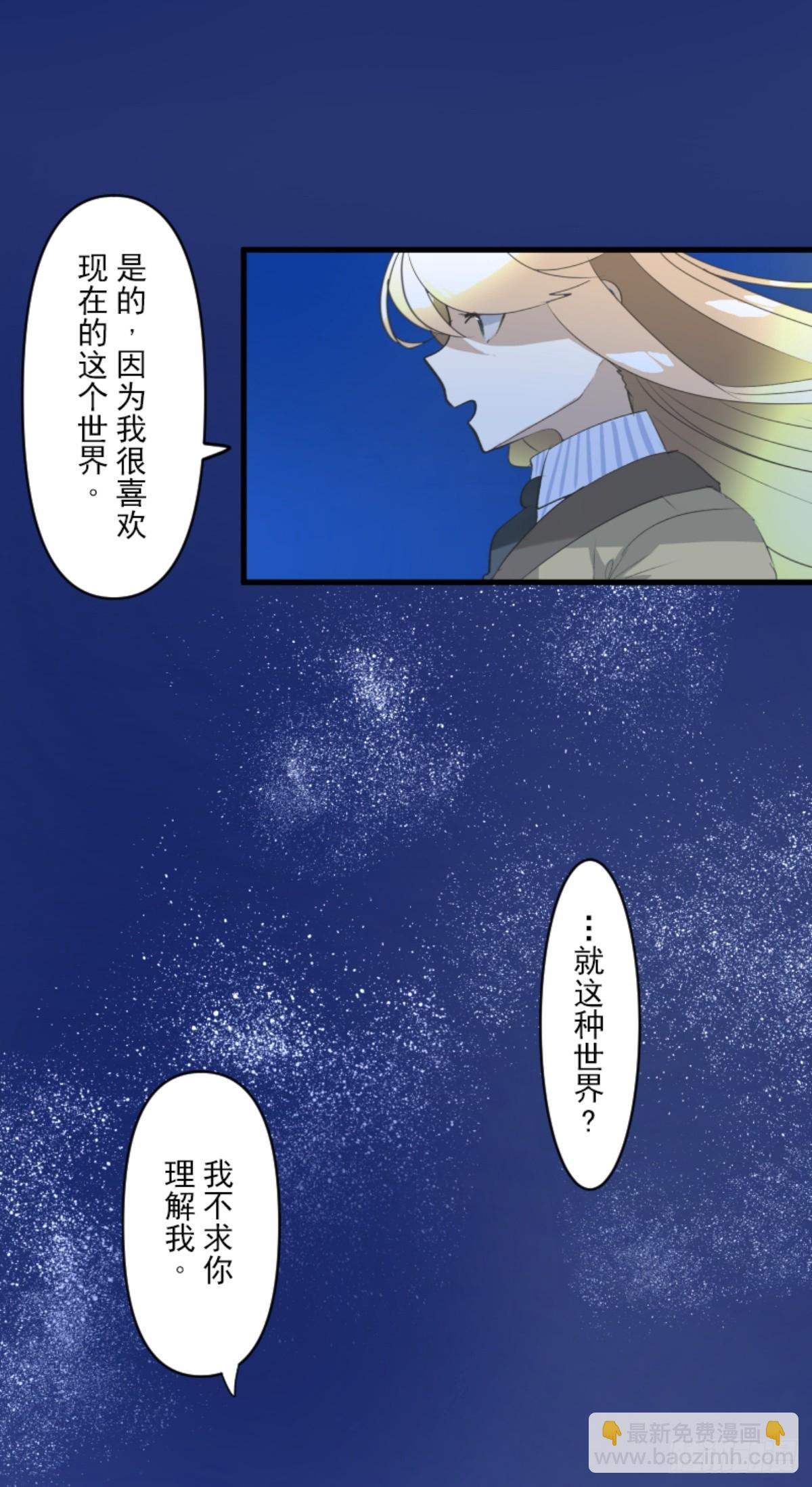 芙莉亚的承诺(1/2)-第307话