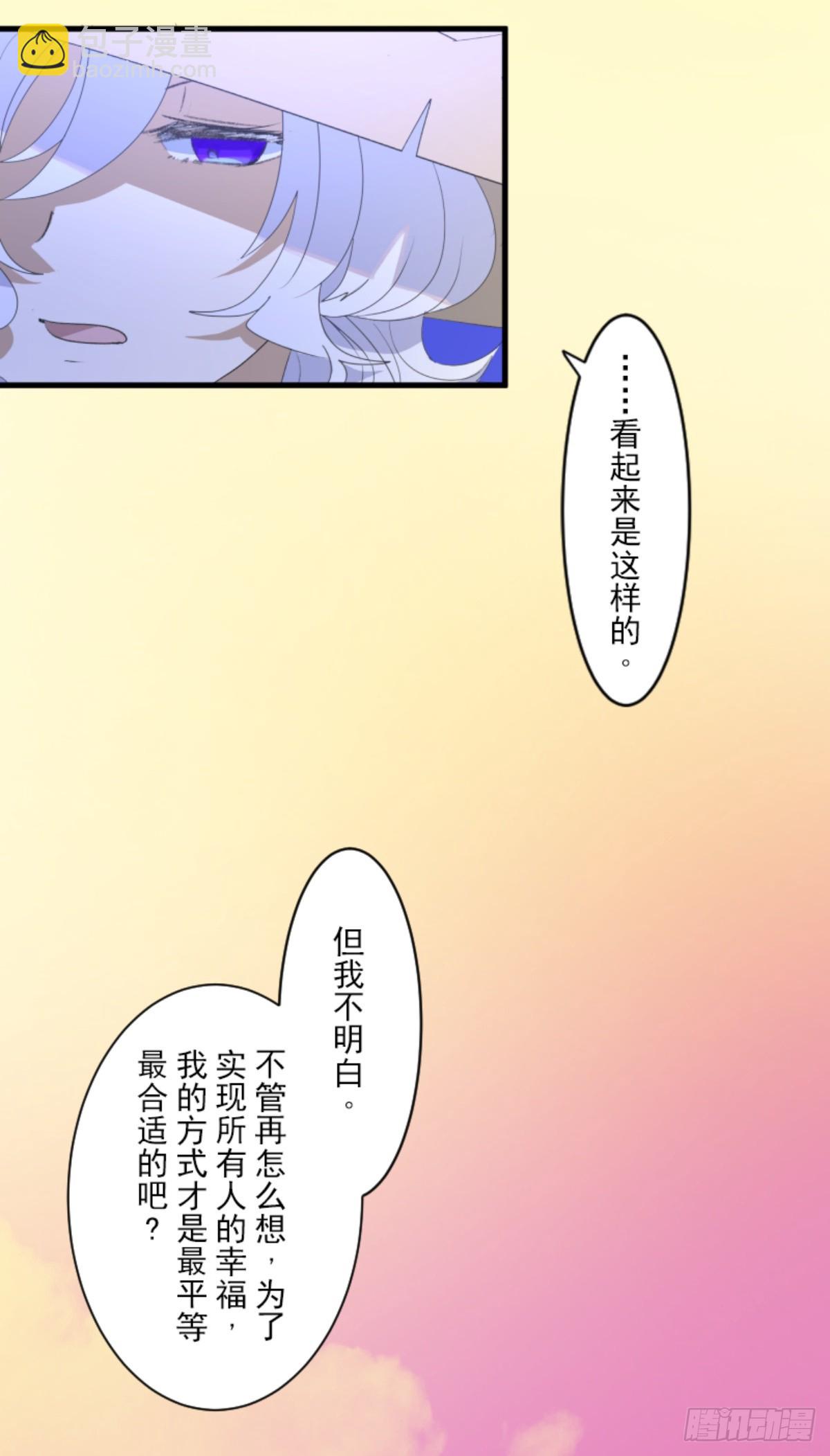 芙莉亚的承诺(1/2)-第307话