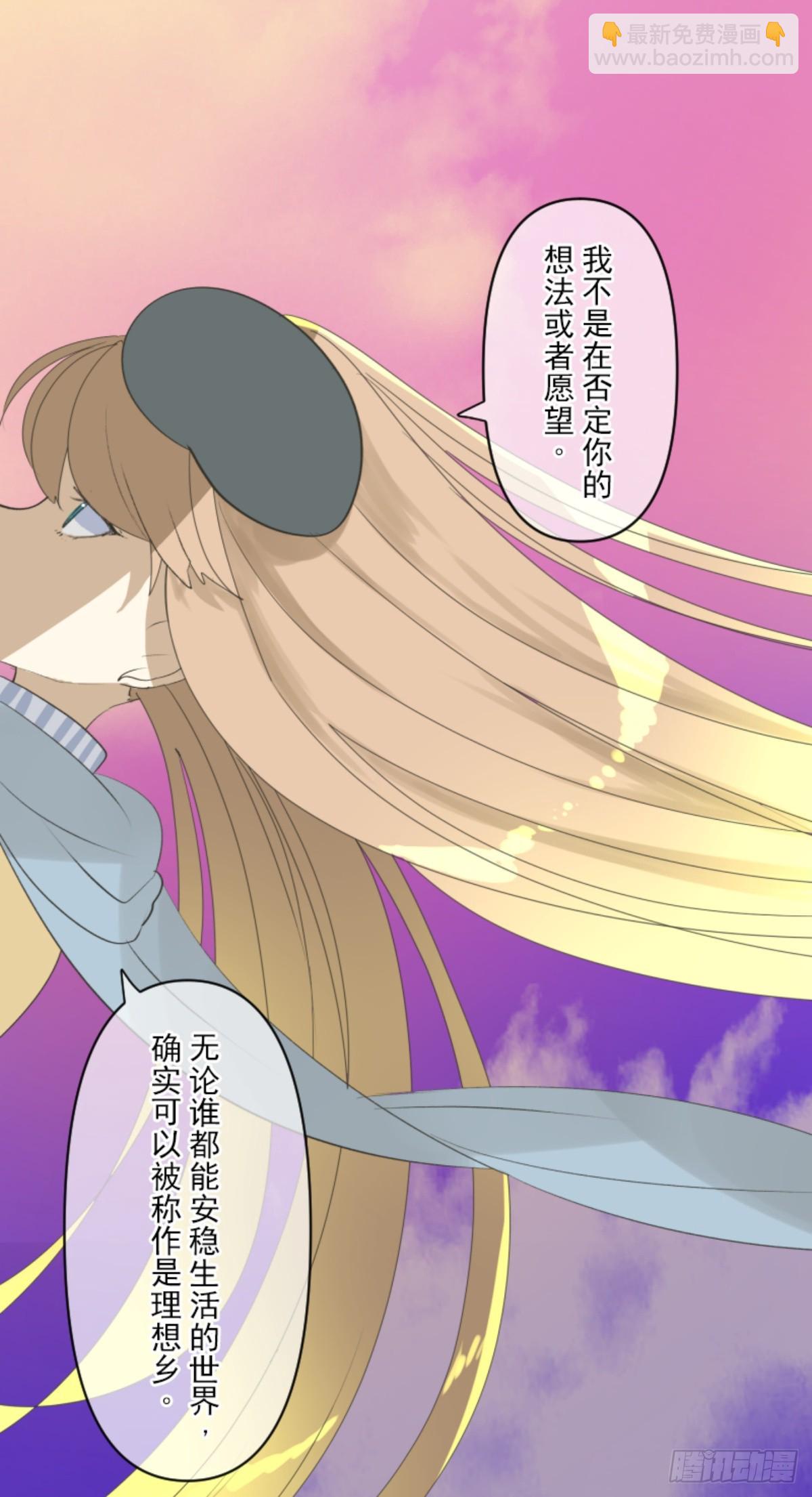 芙莉亚的承诺(1/2)-第307话