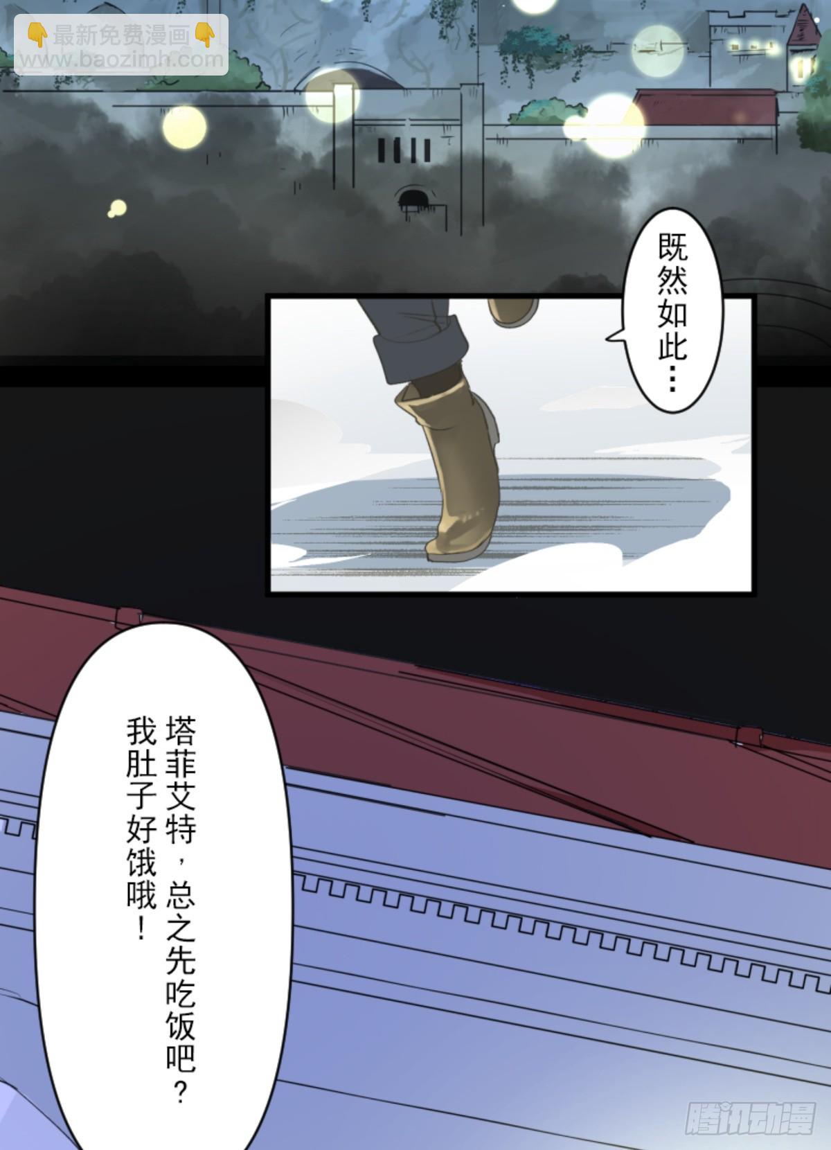 芙莉亚的承诺(1/2)-第307话