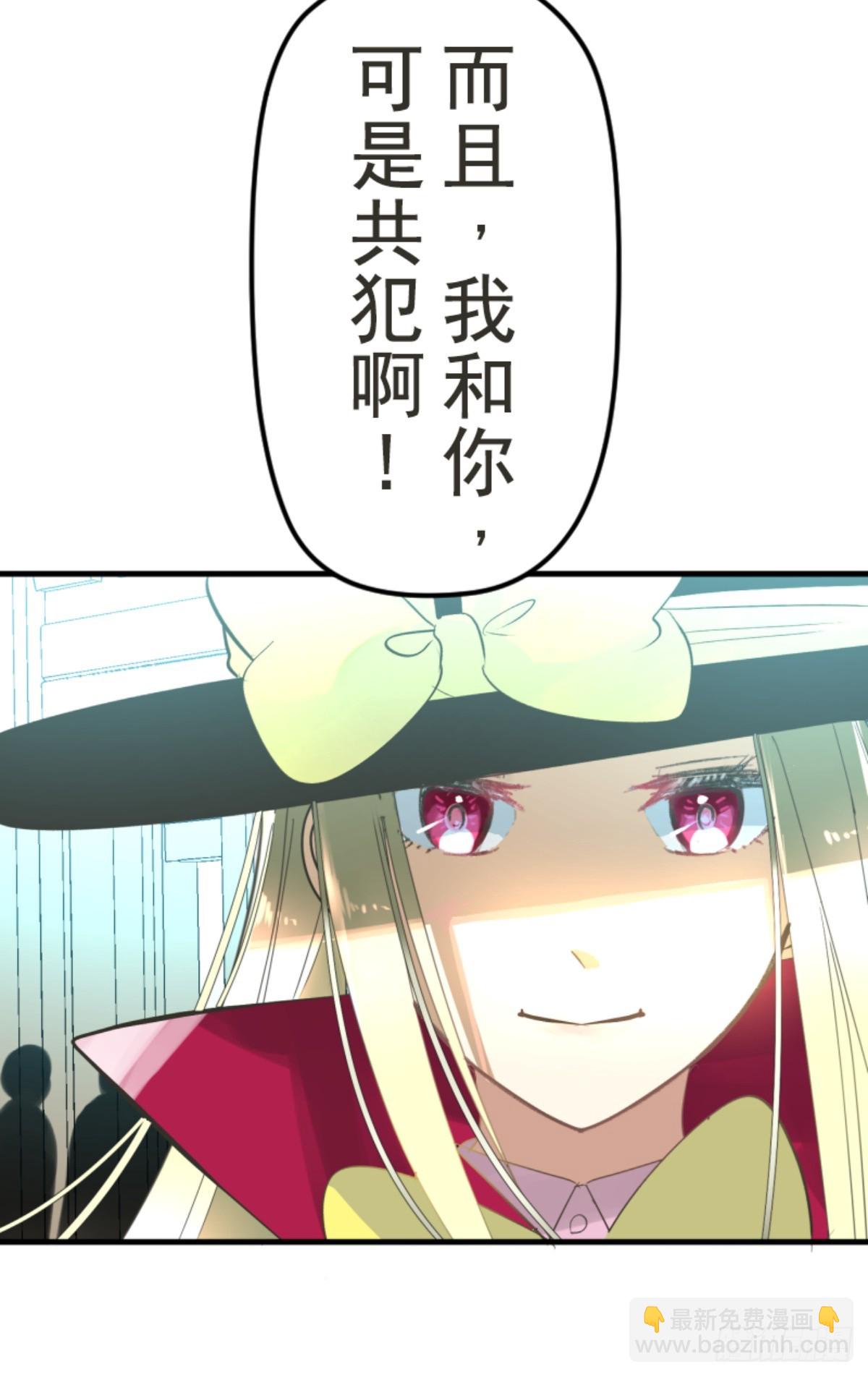 搭档的意义(1/2)-第309话