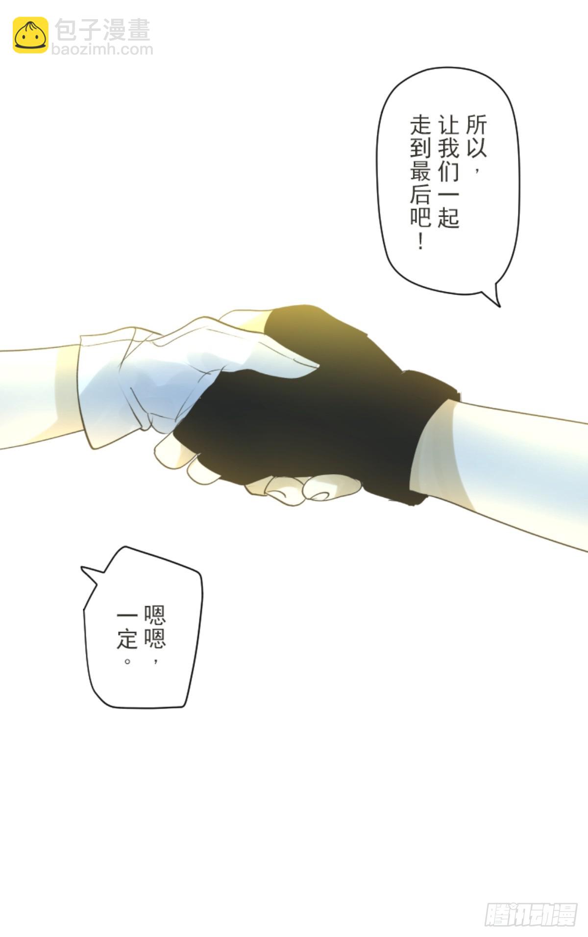 搭档的意义(1/2)-第309话