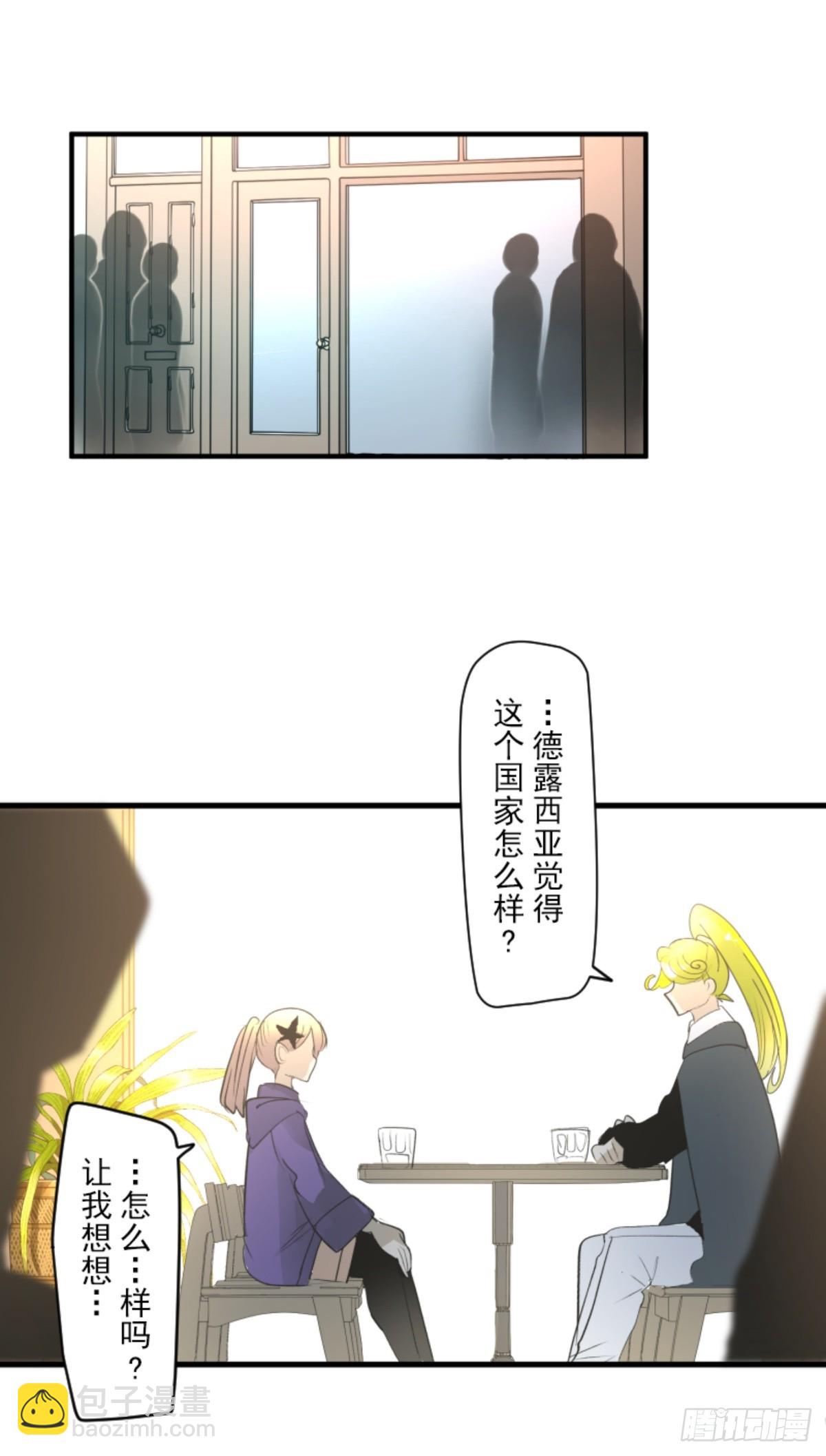 搭档的意义(1/2)-第309话