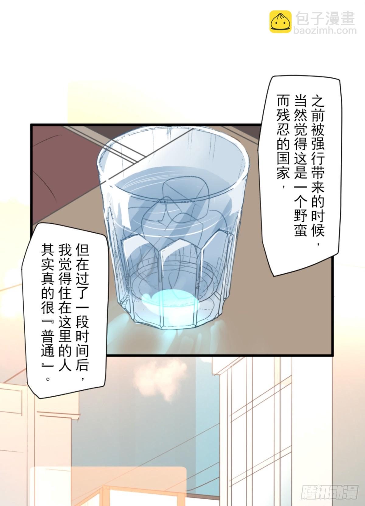 搭档的意义(1/2)-第309话