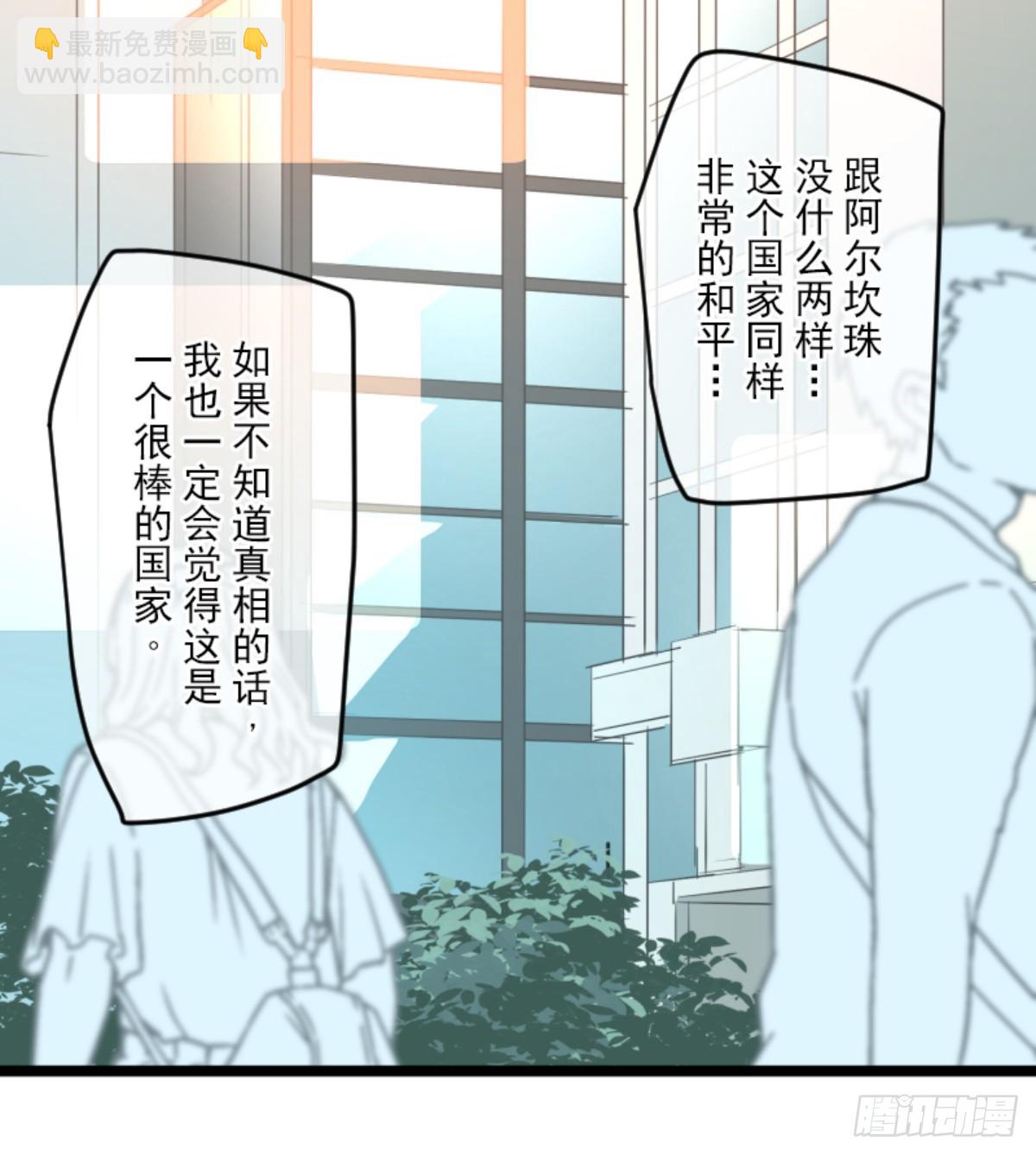 搭档的意义(1/2)-第309话