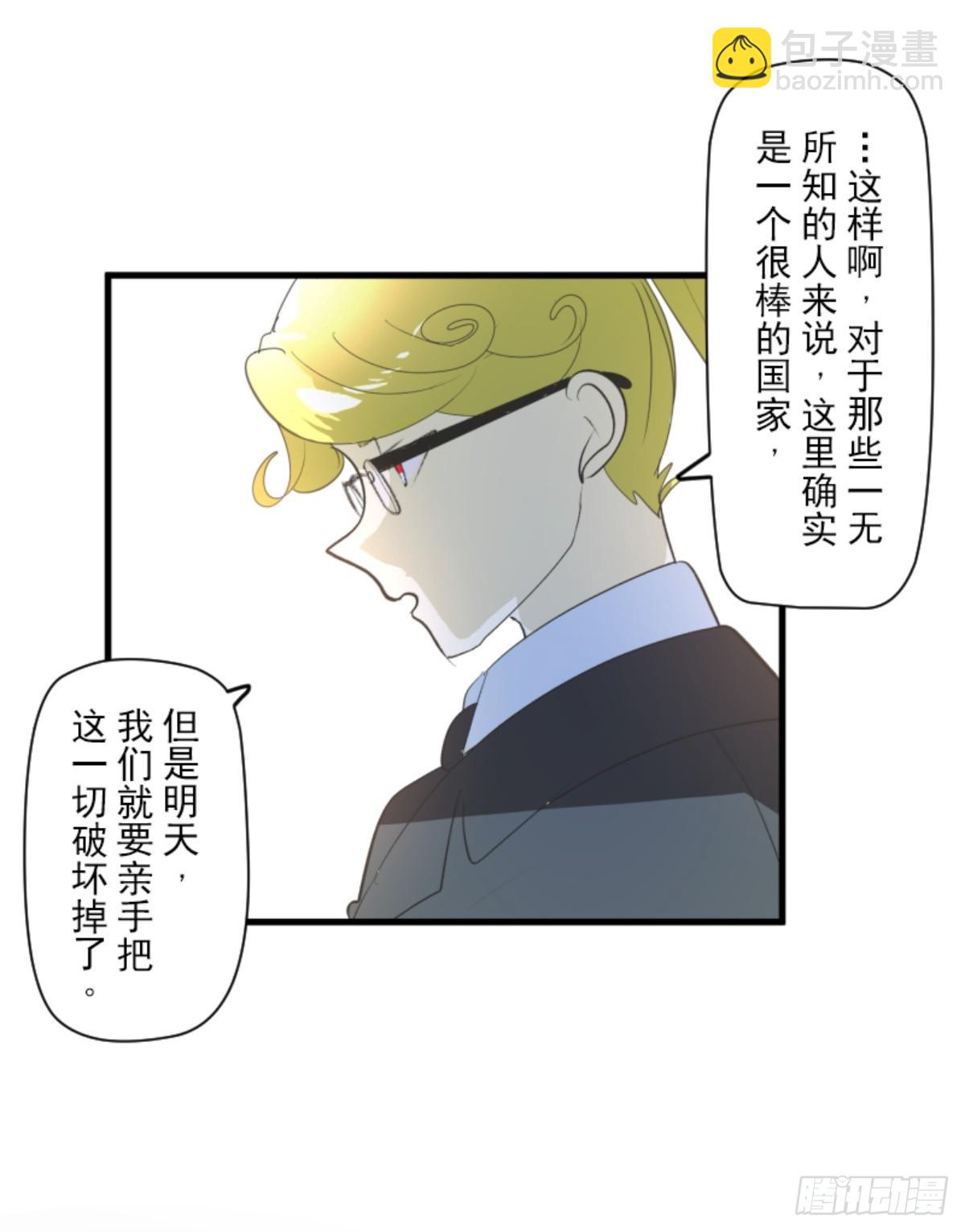 搭档的意义(1/2)-第309话