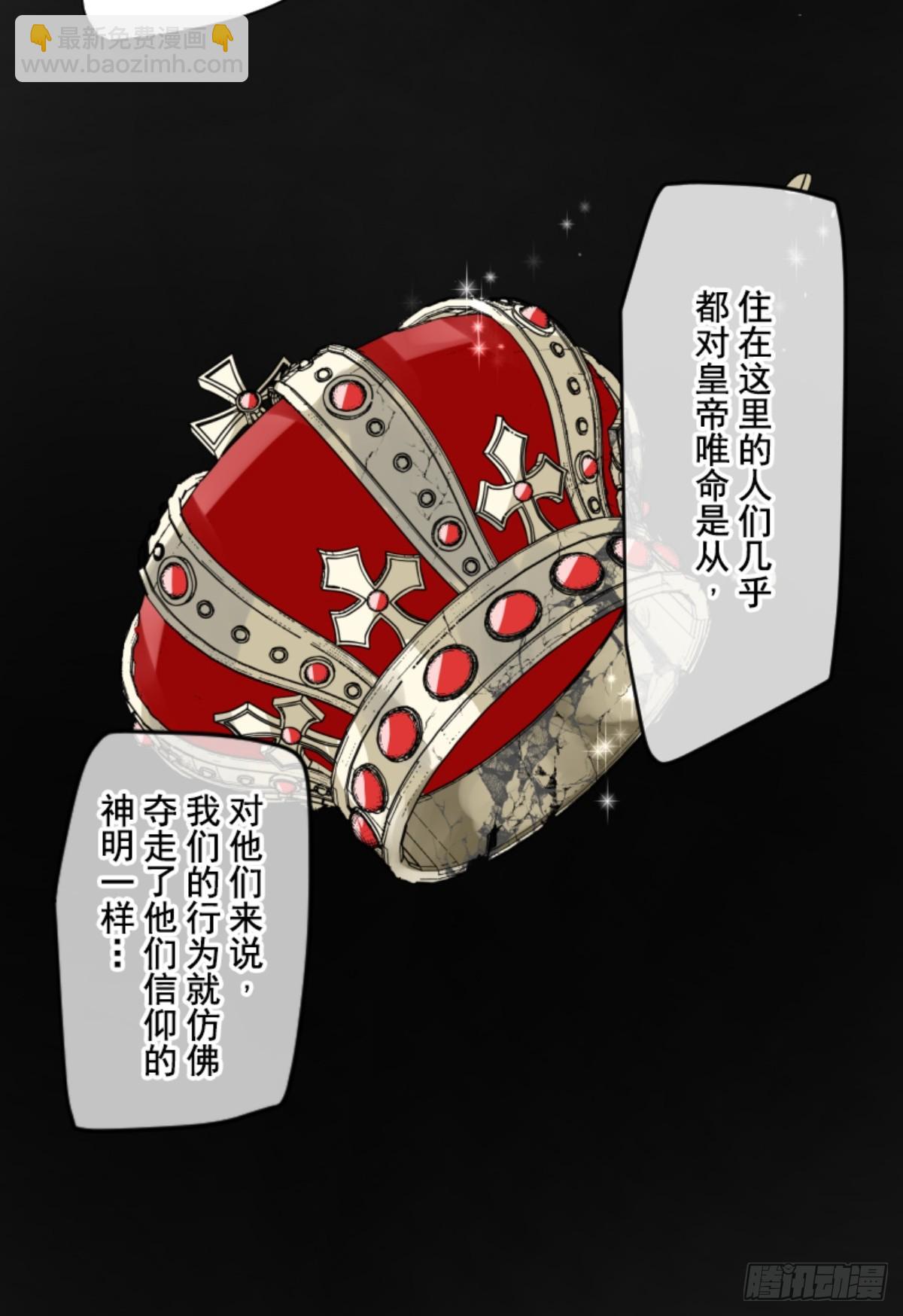 搭档的意义(1/2)-第309话