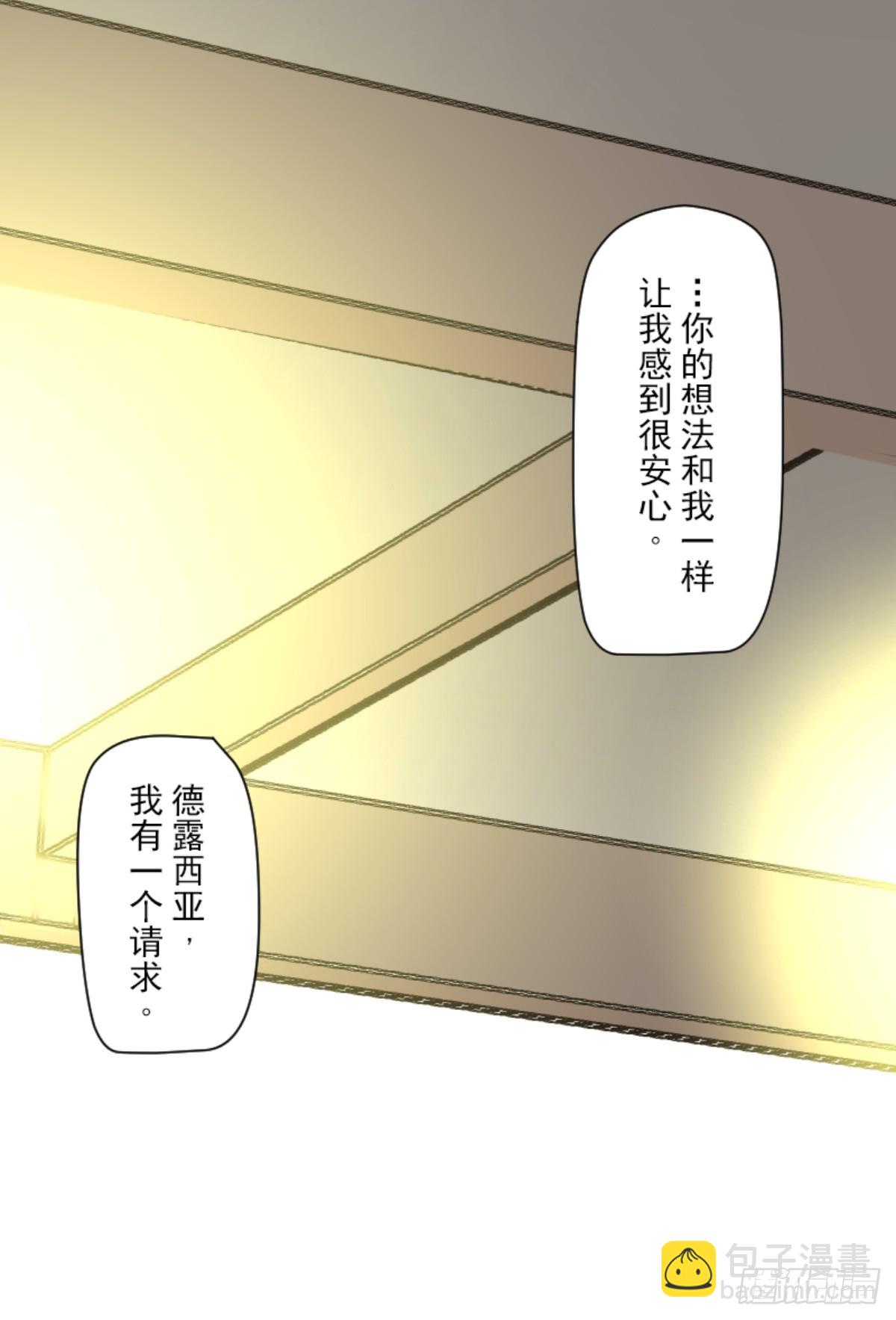 搭档的意义(1/2)-第309话