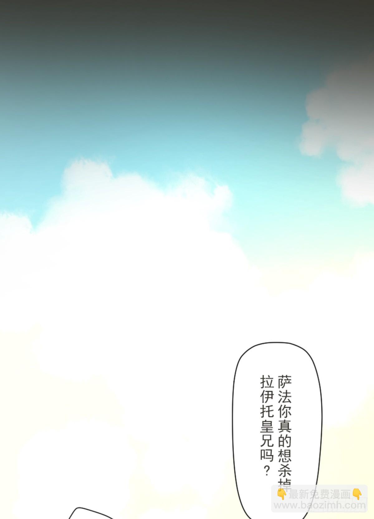 搭档的意义(1/2)-第309话