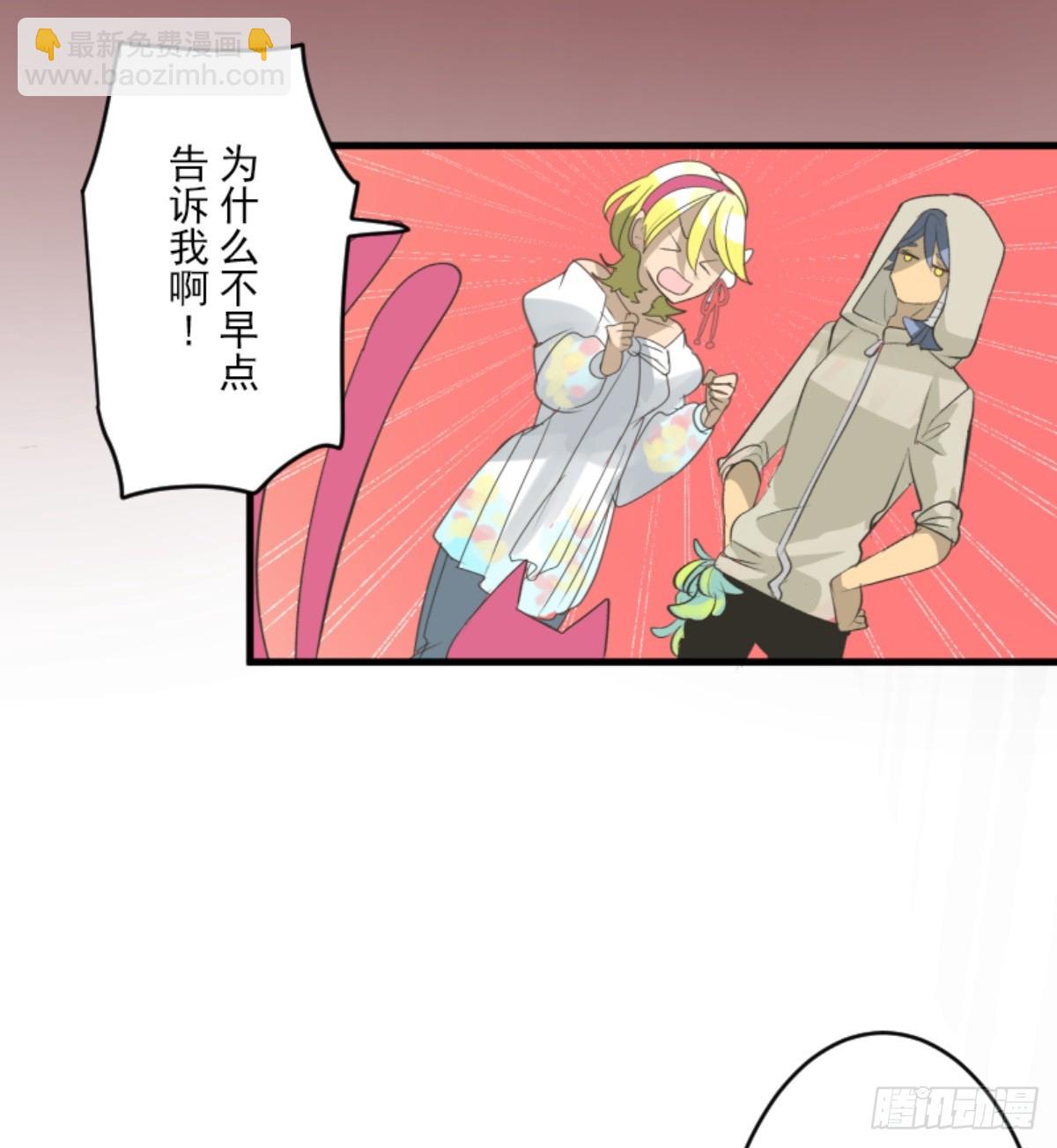 搭档的意义(1/2)-第309话