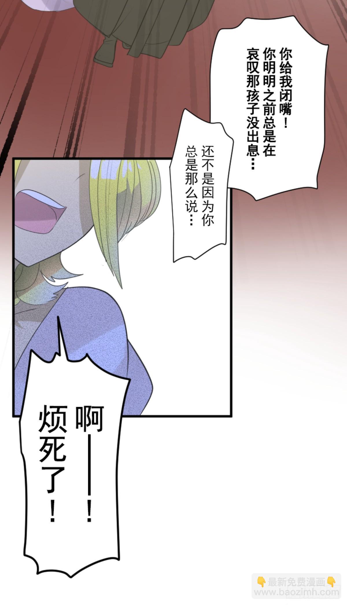 搭档的意义(1/2)-第309话