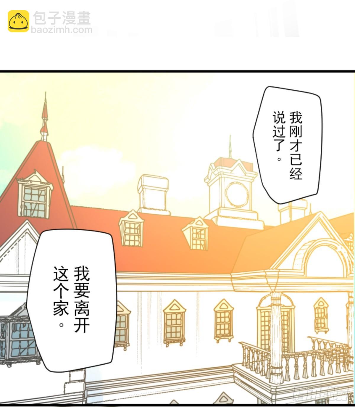 搭档的意义(1/2)-第309话