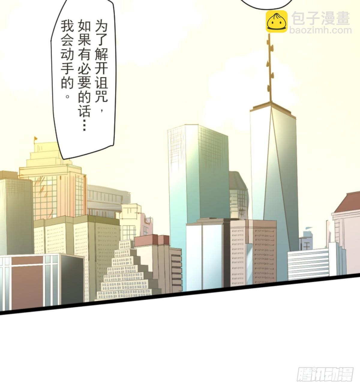 搭档的意义(1/2)-第309话