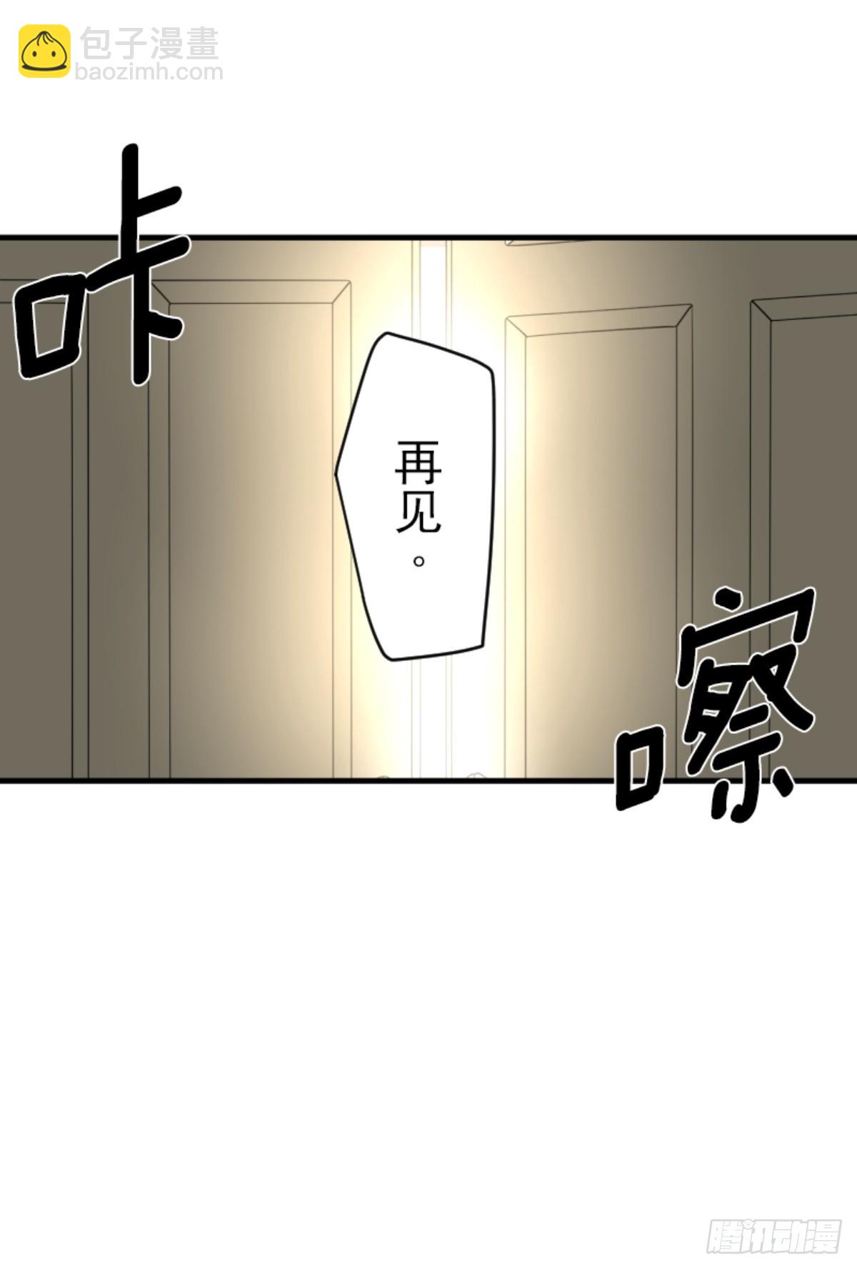 搭档的意义(1/2)-第309话