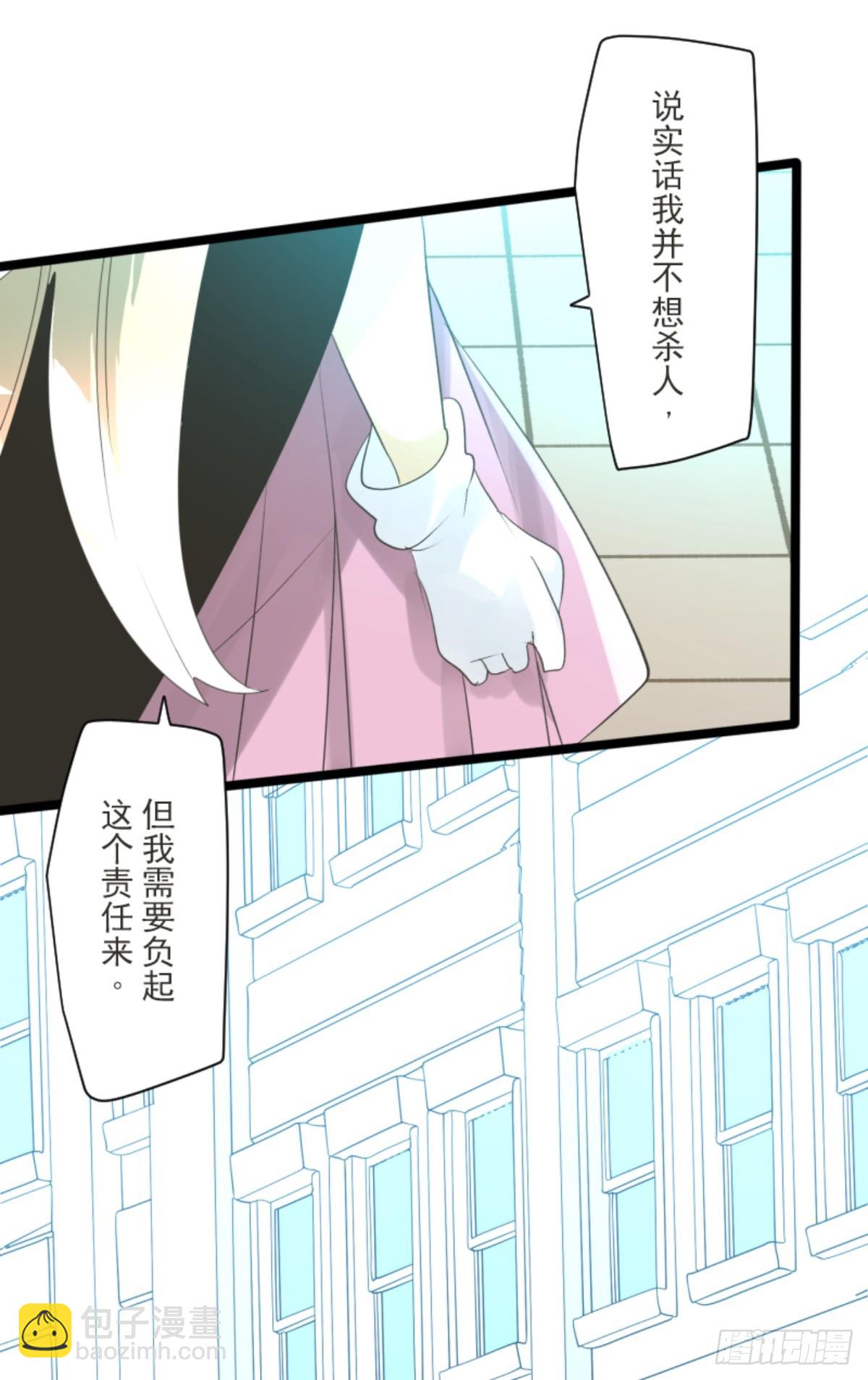搭档的意义(1/2)-第309话