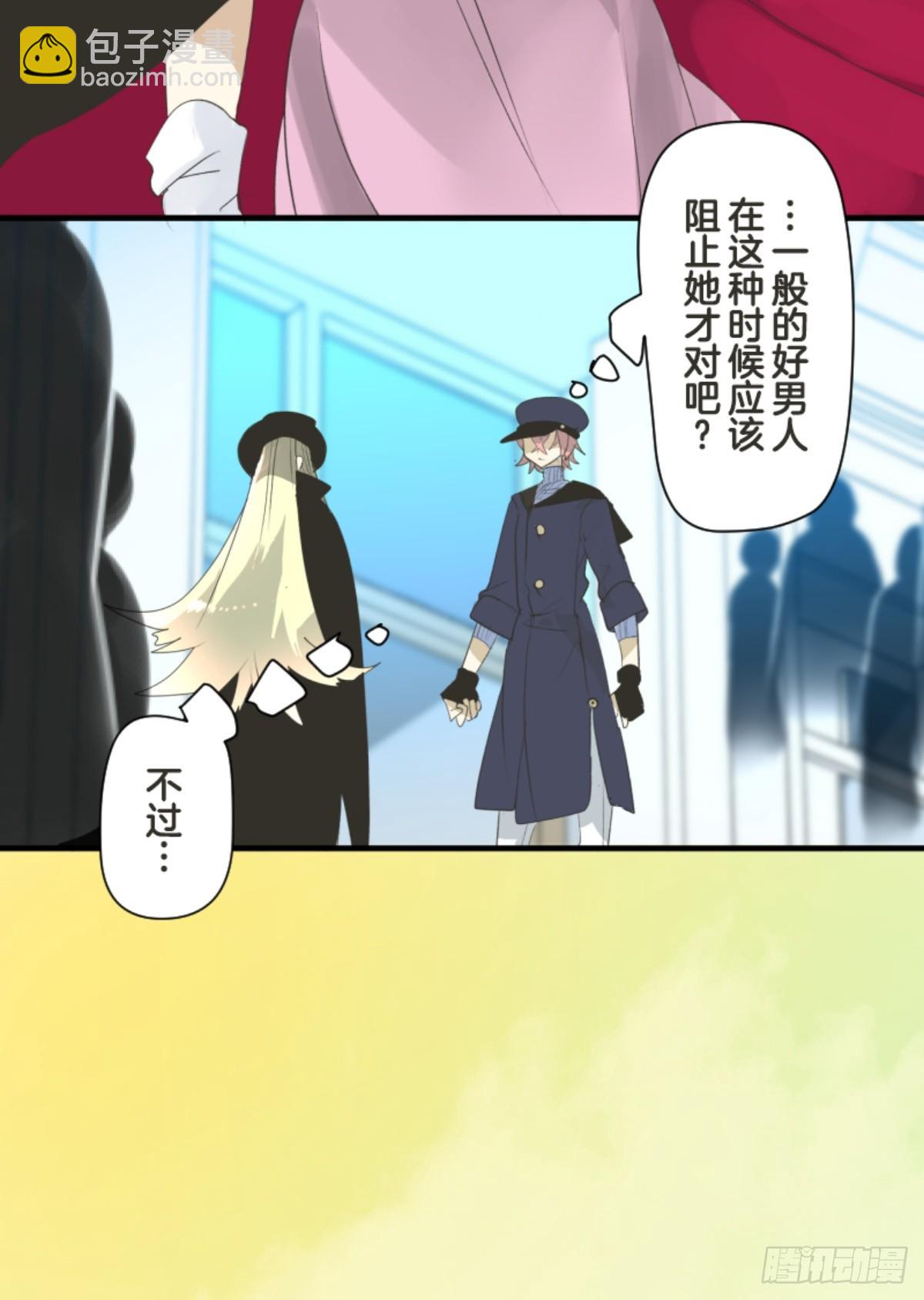 搭档的意义(1/2)-第309话