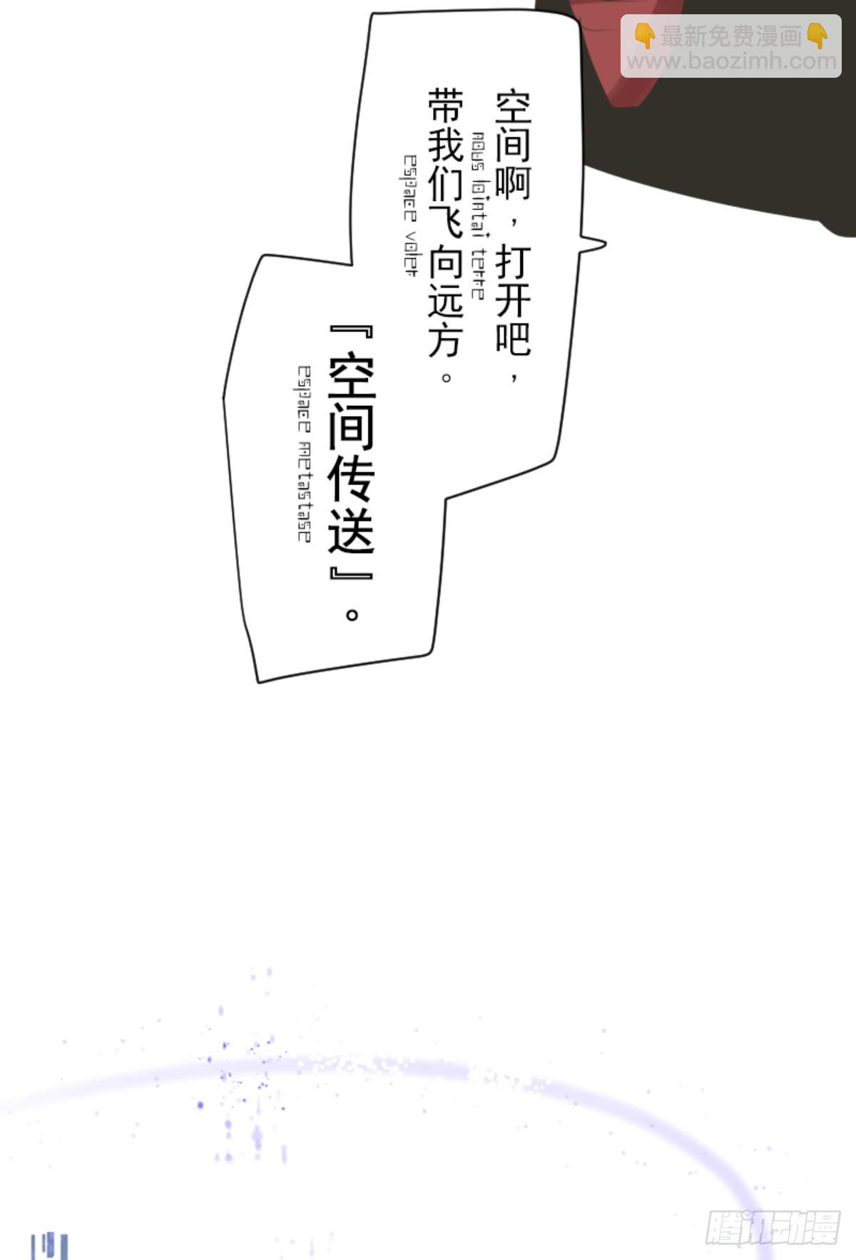 正式开战1(1/2)-第311话