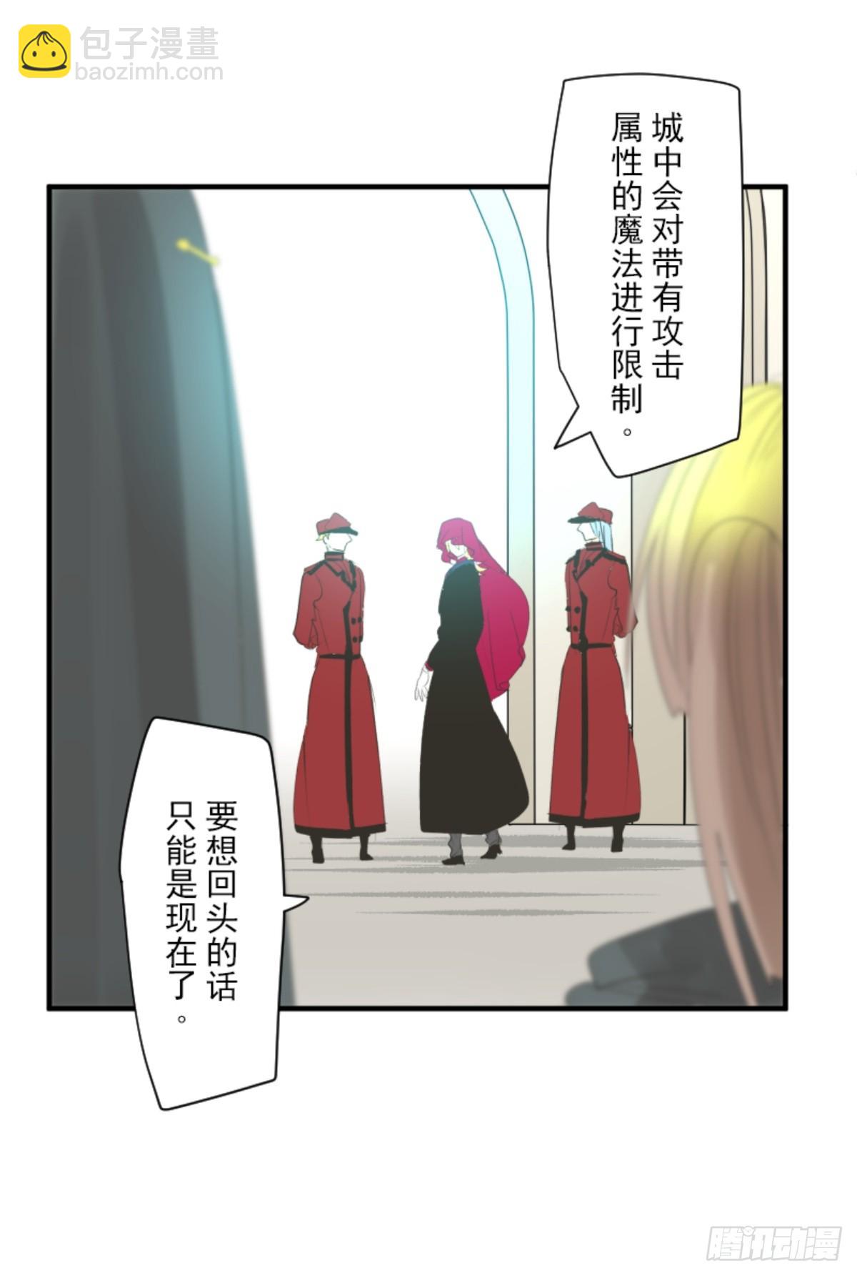 正式开战1(1/2)-第311话