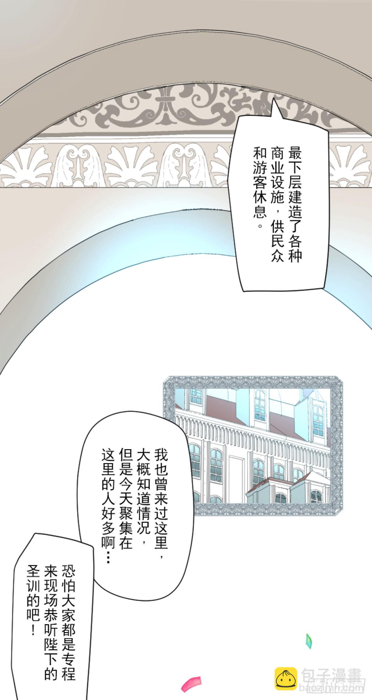 正式开战1(1/2)-第311话