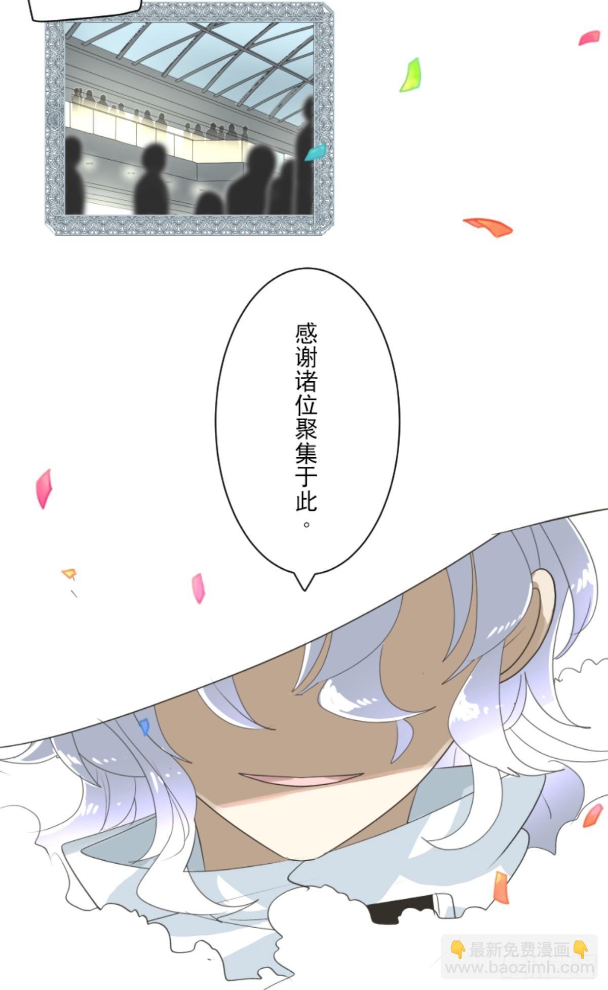 正式开战1(1/2)-第311话