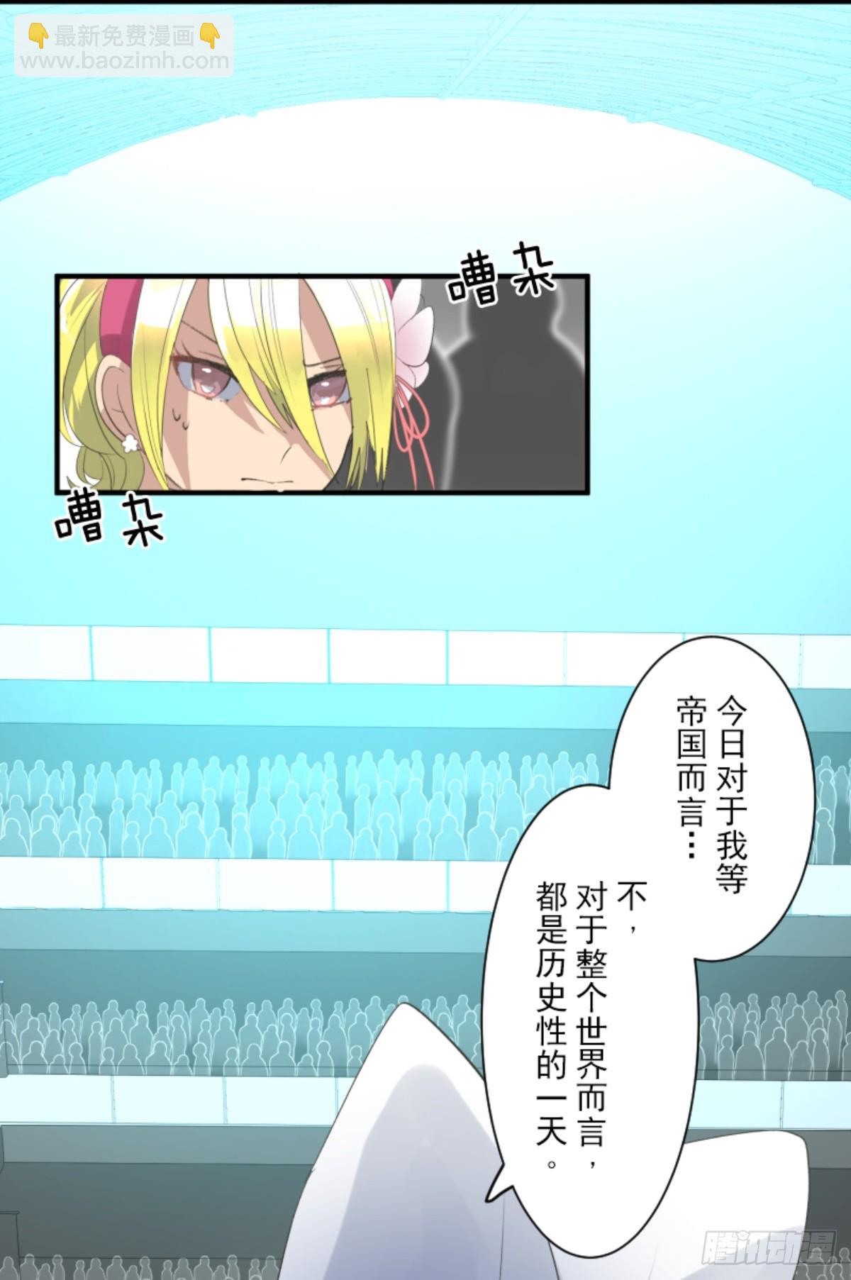 正式开战1(1/2)-第311话