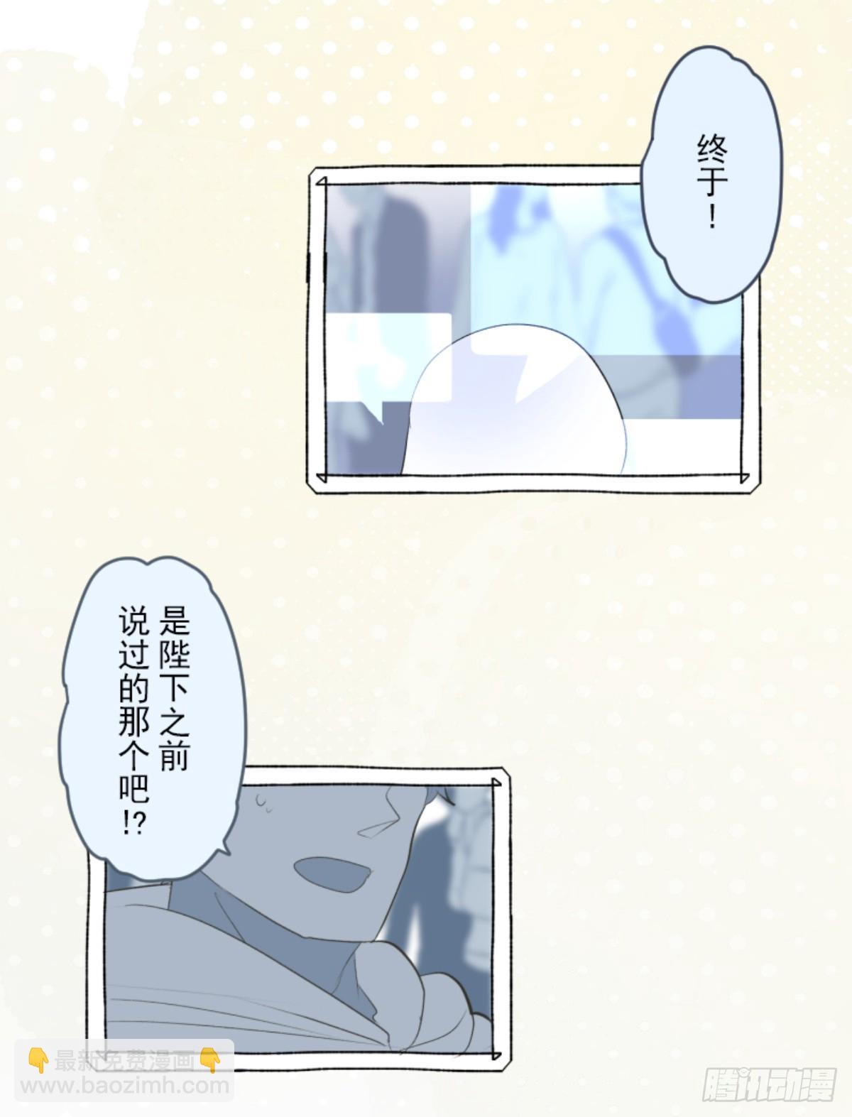 正式开战1(1/2)-第311话