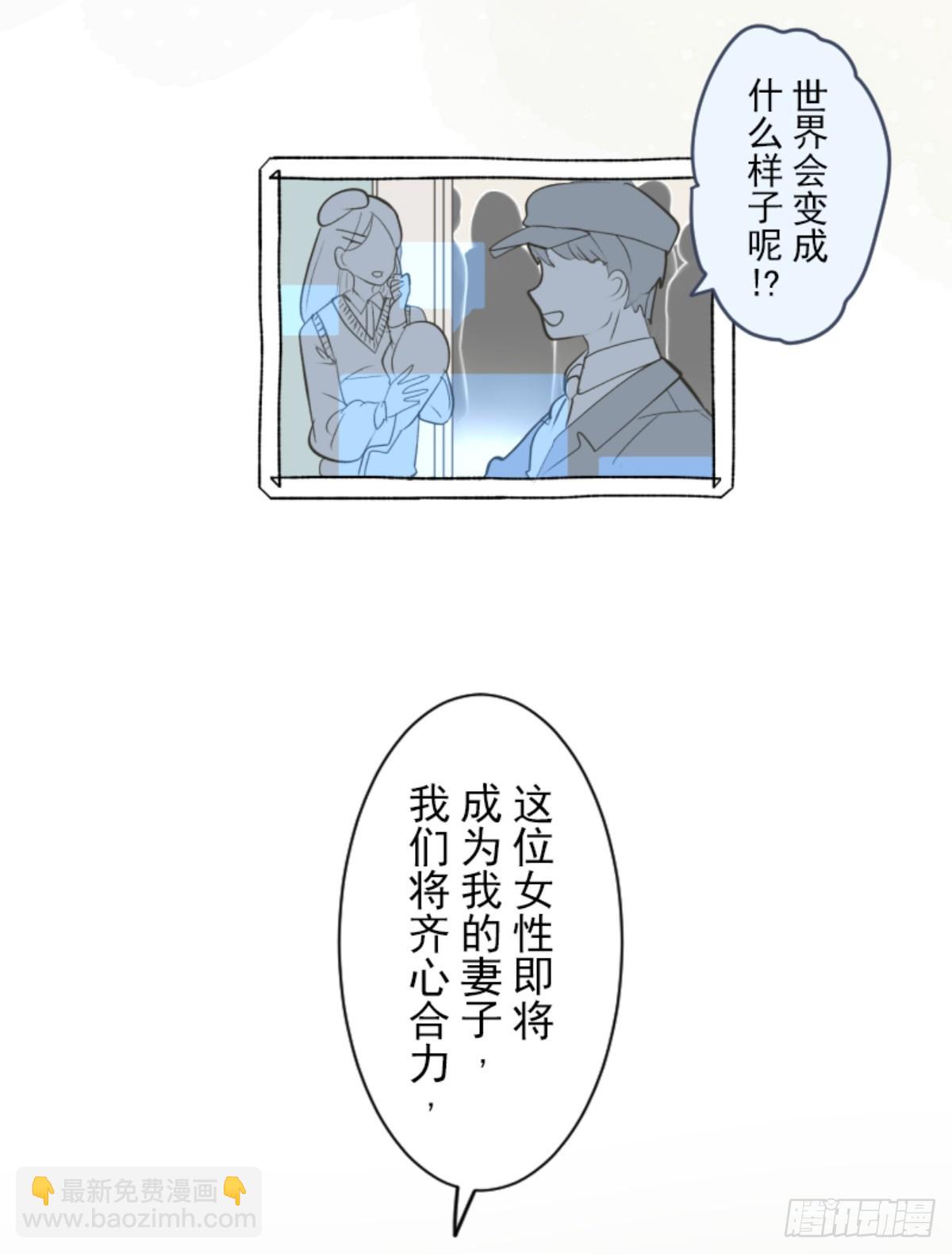 正式开战1(1/2)-第311话