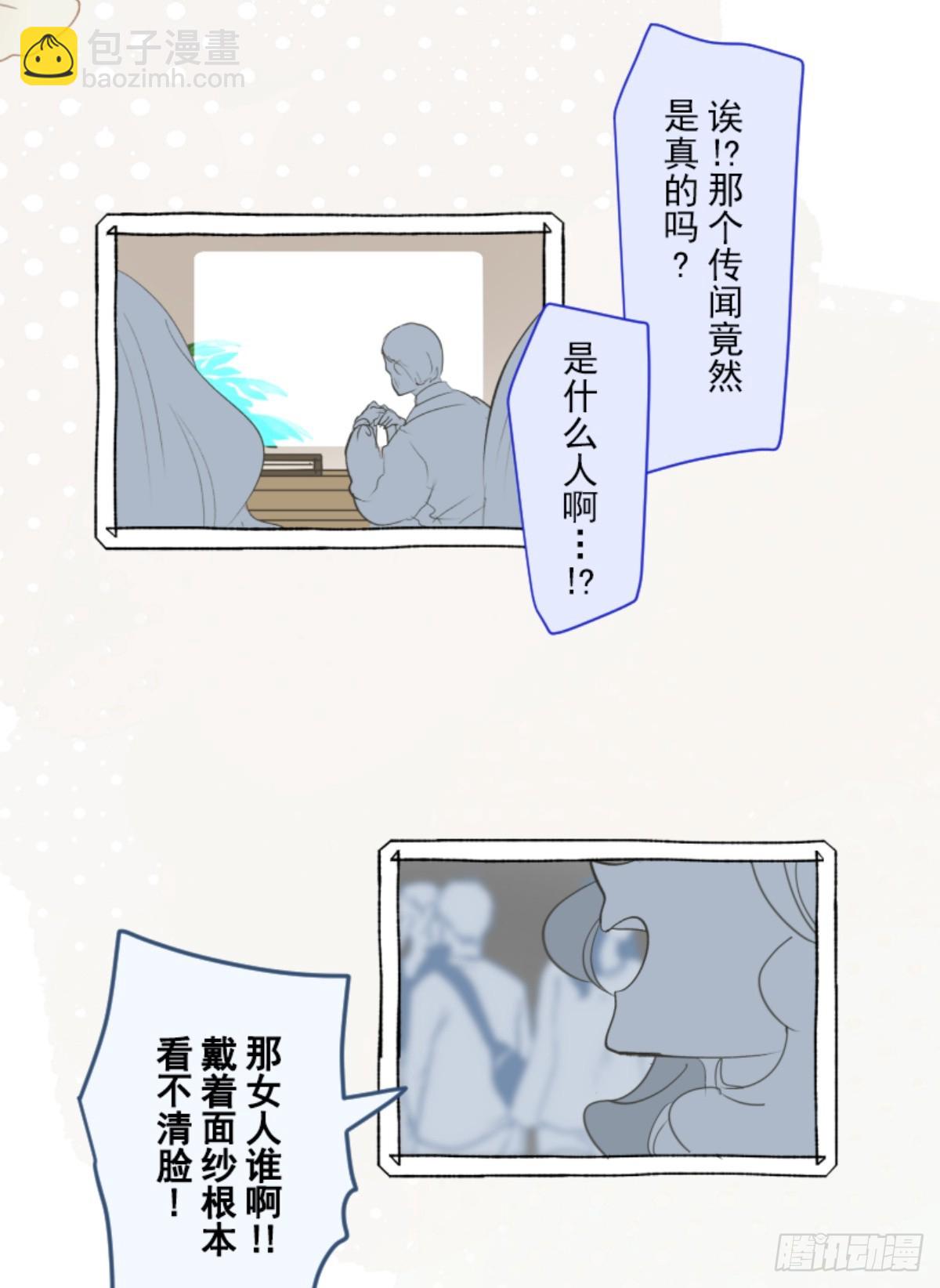 正式开战1(1/2)-第311话