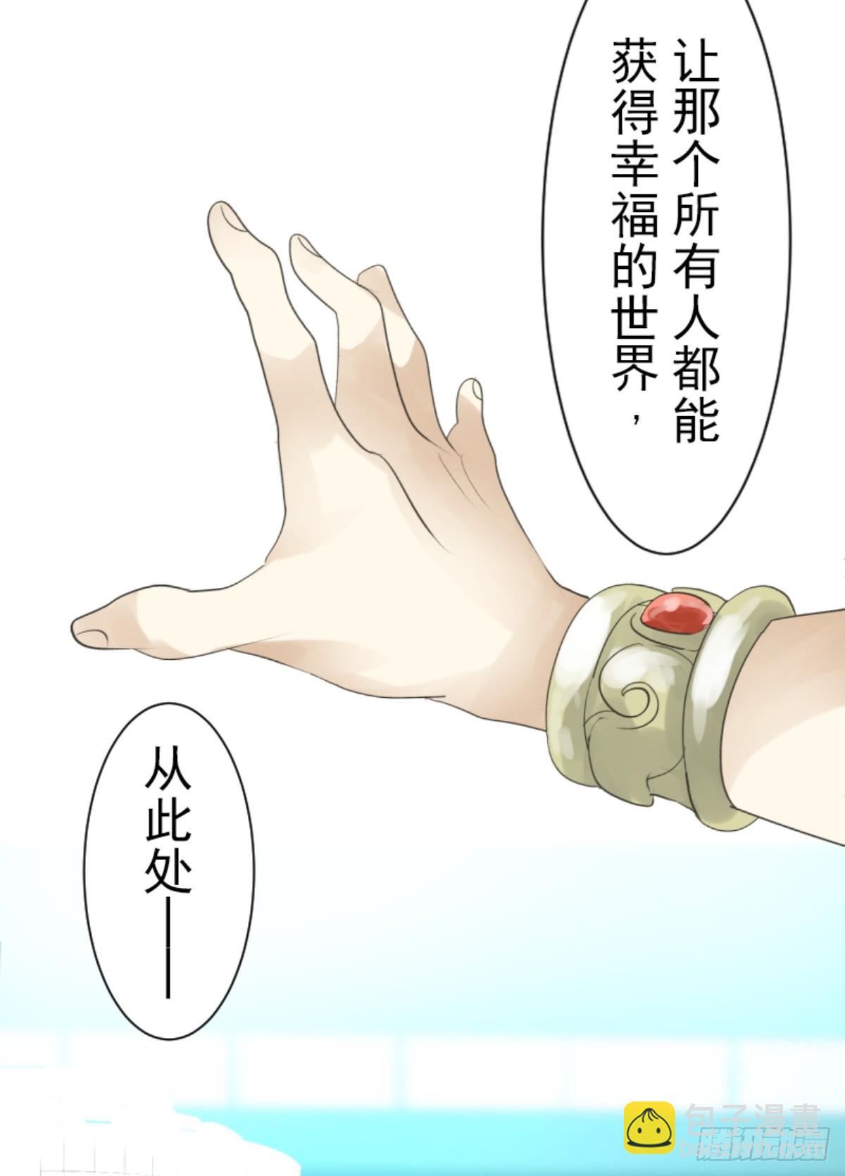 正式开战1(1/2)-第311话