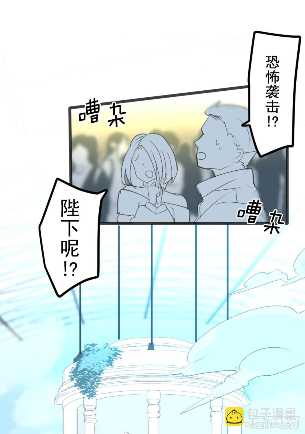 正式开战1(1/2)-第311话