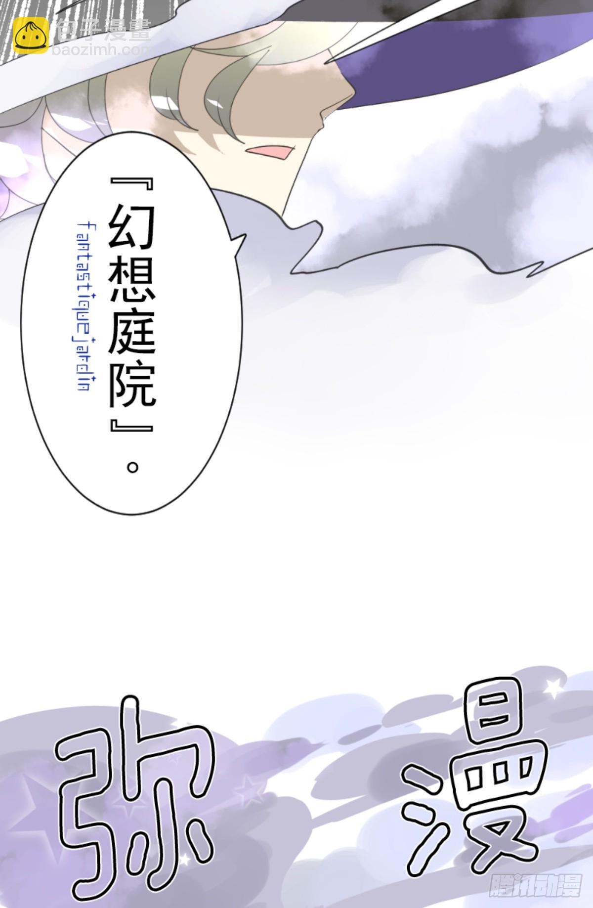 正式开战1(1/2)-第311话