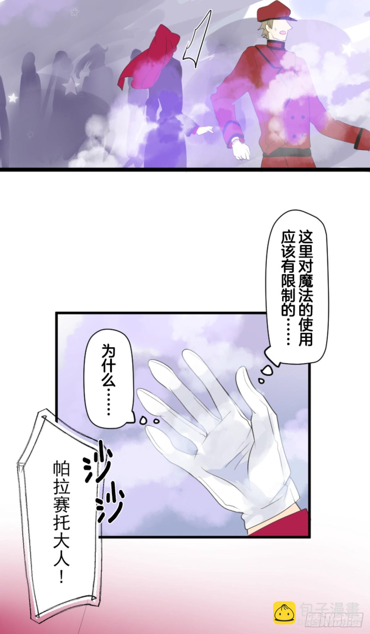 正式开战1(1/2)-第311话