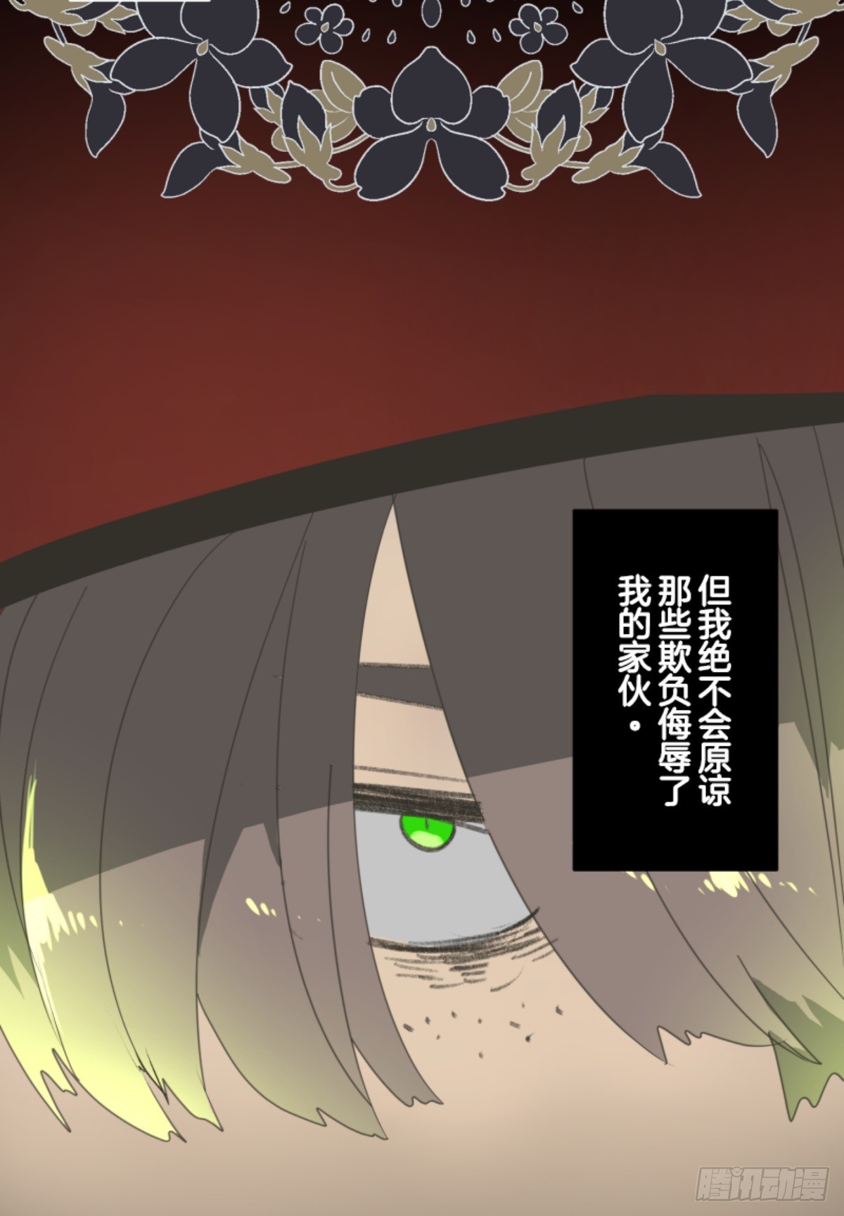皇子与王子1(1/2)-第313话